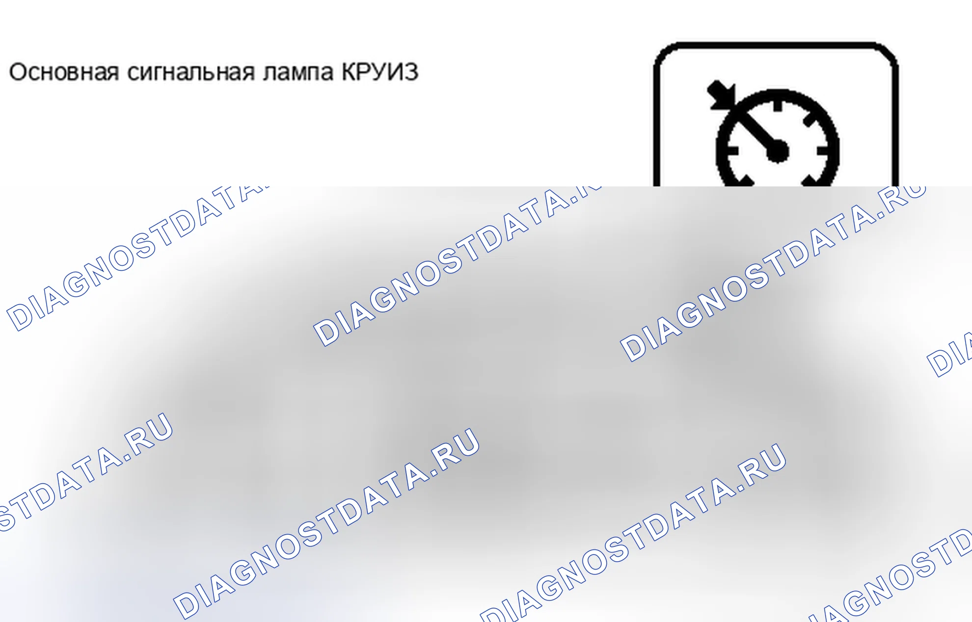 Рис. 8. Toyota Camry XV40 рестайлинг