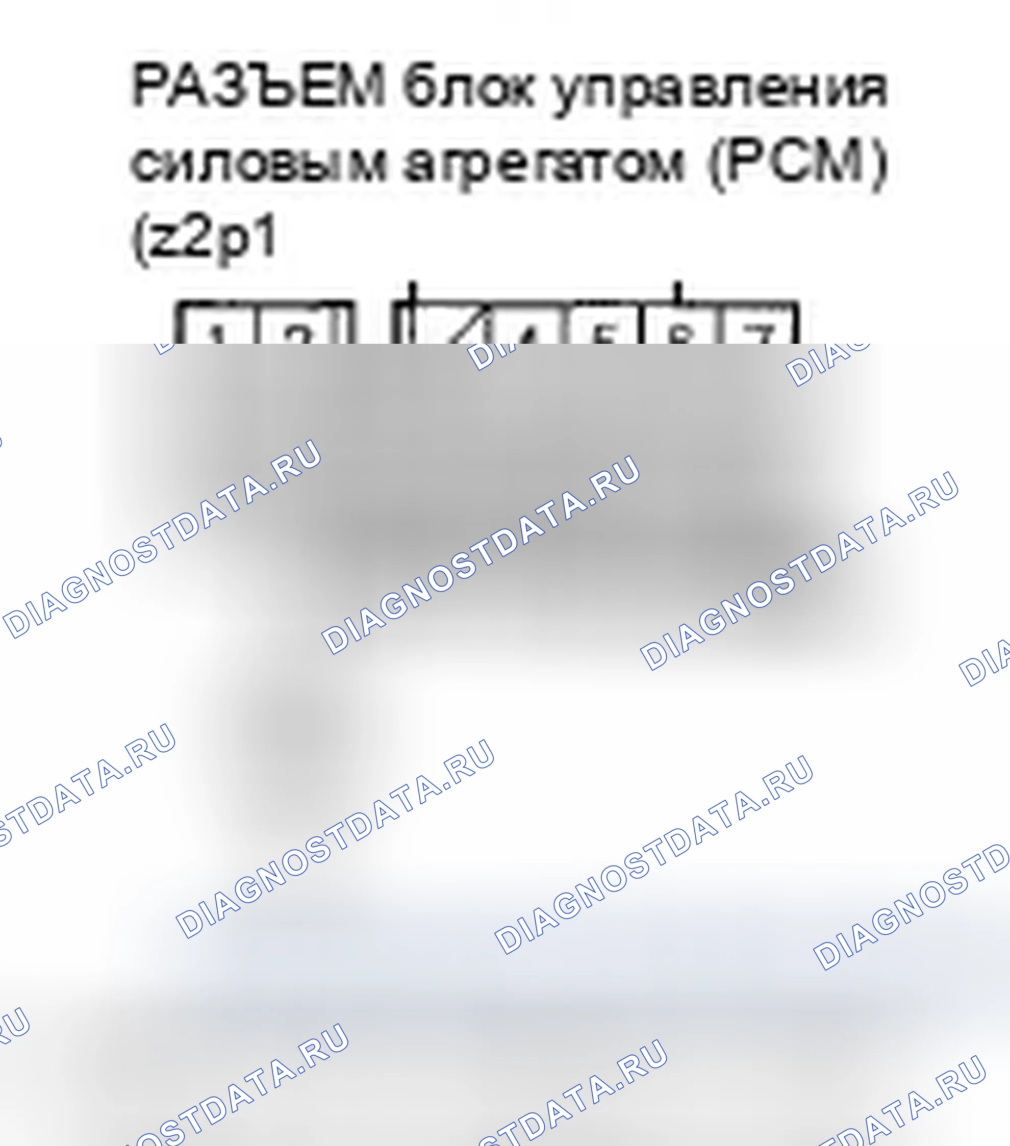 Рис. 399. Honda Fit I