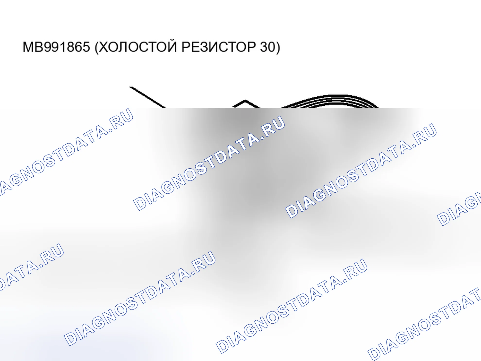 Рис. 143. Honda Fit Shuttle I