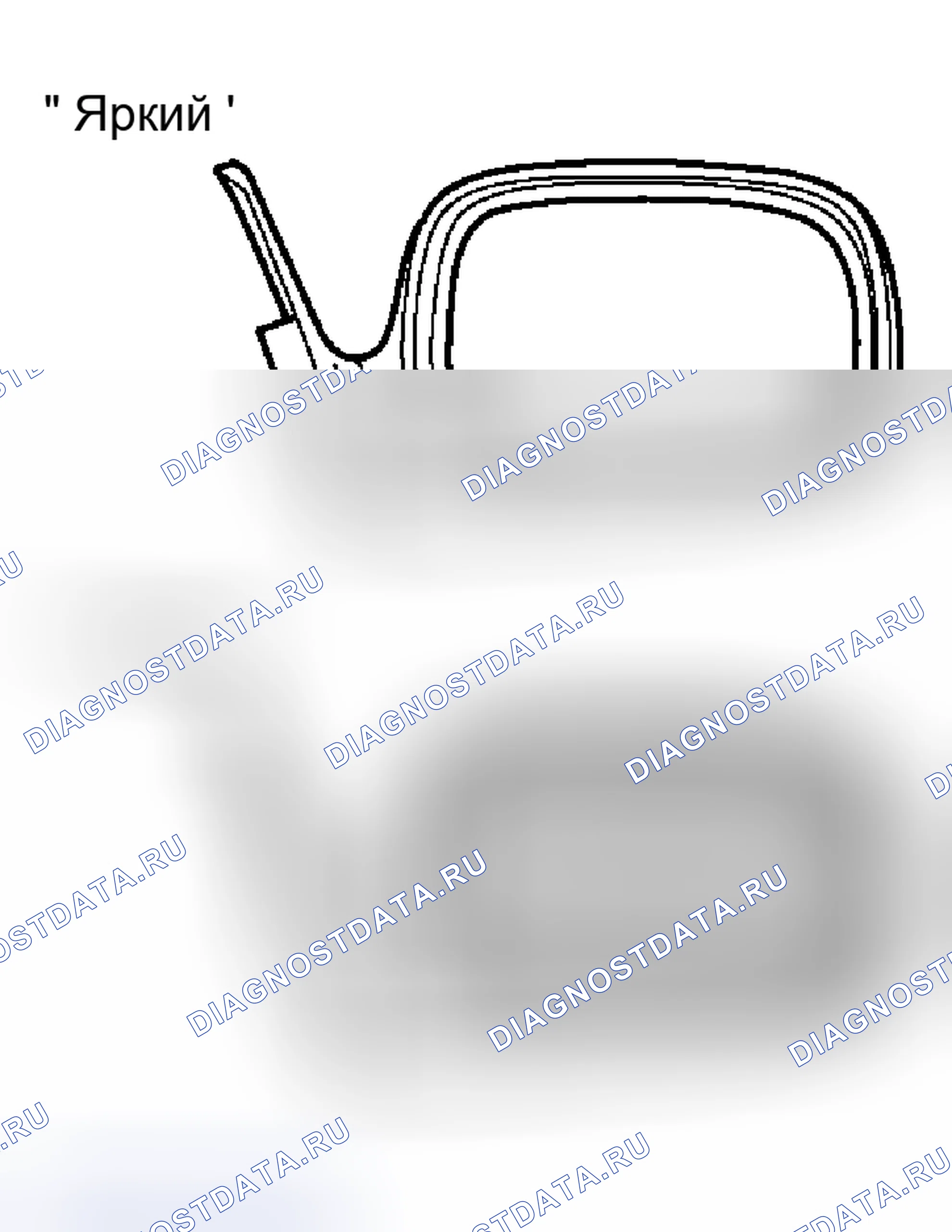 Рис. 98. Haval H5 I