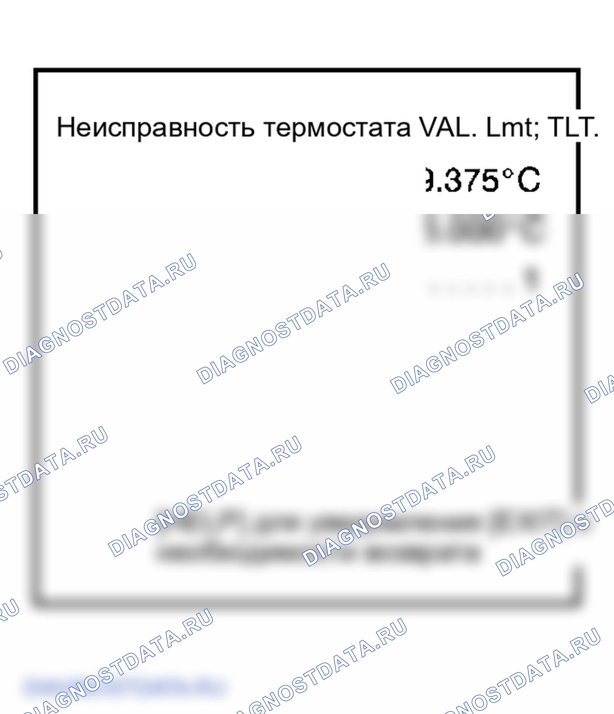 Рис. 118. Lexus LX J100 рестайлинг