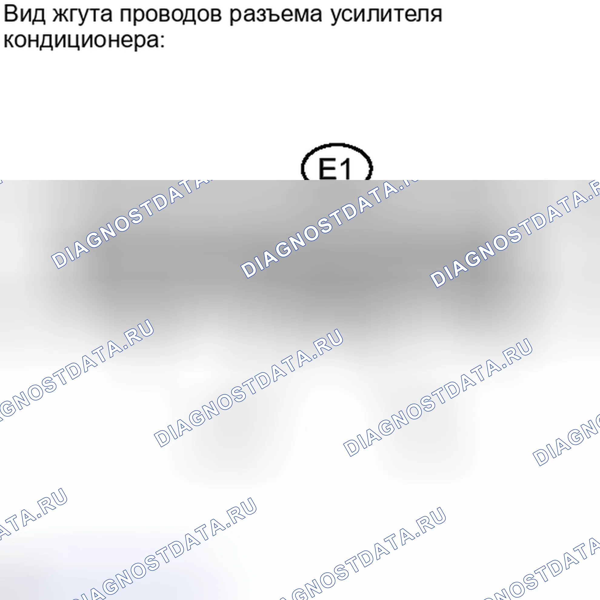 Рис. 193: ПОРЯДОК ВЫПОЛНЕНИЯ РАБОТ. Haval H4 I