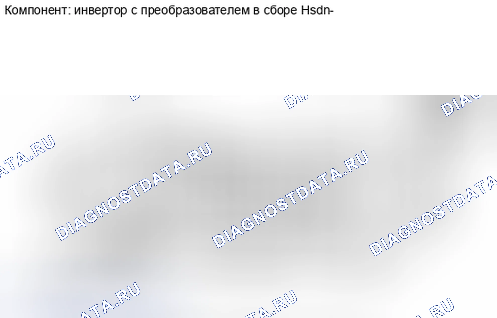 Рис. 747. Haval H6S I