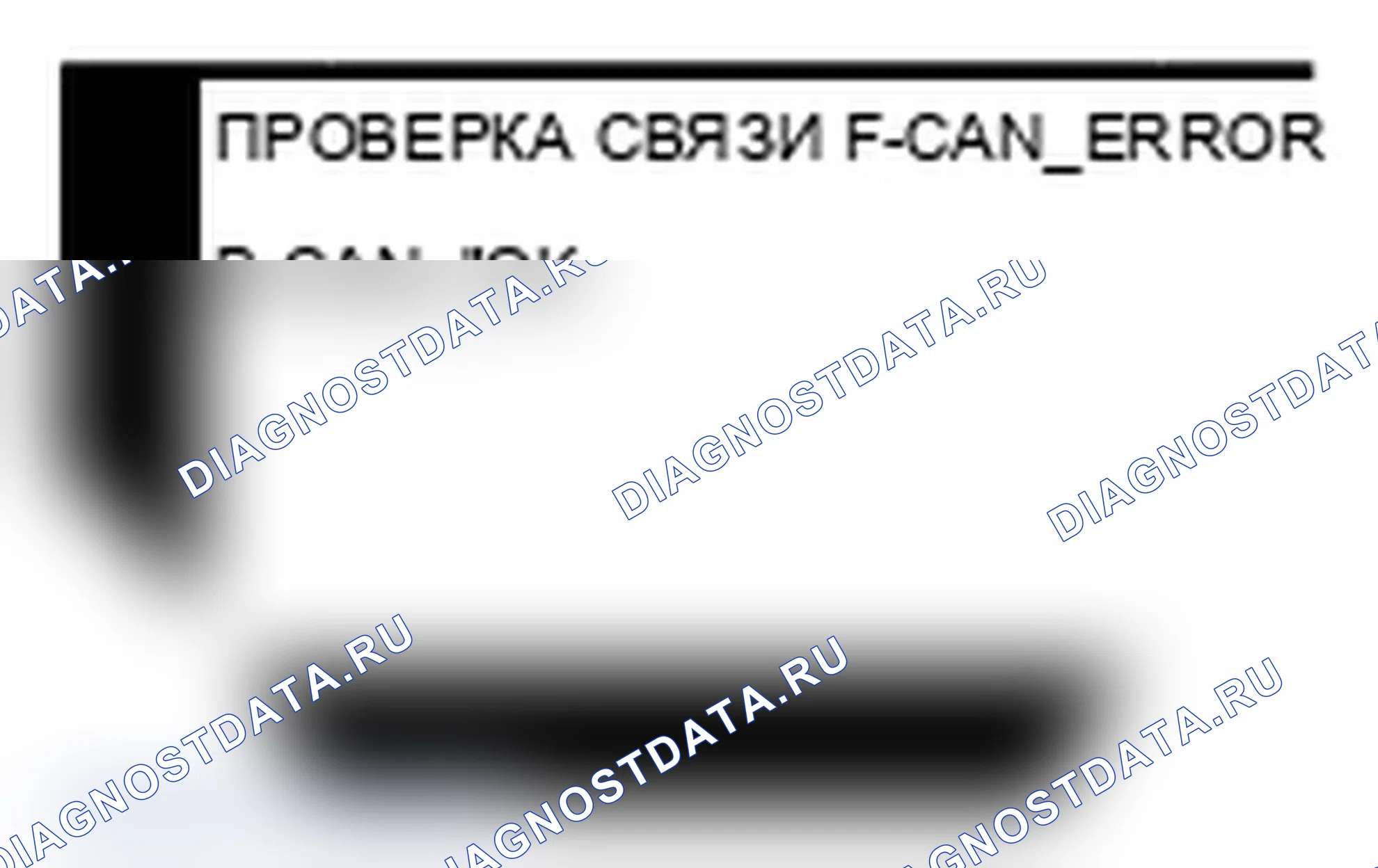 Рис. 6. Acura TL IV