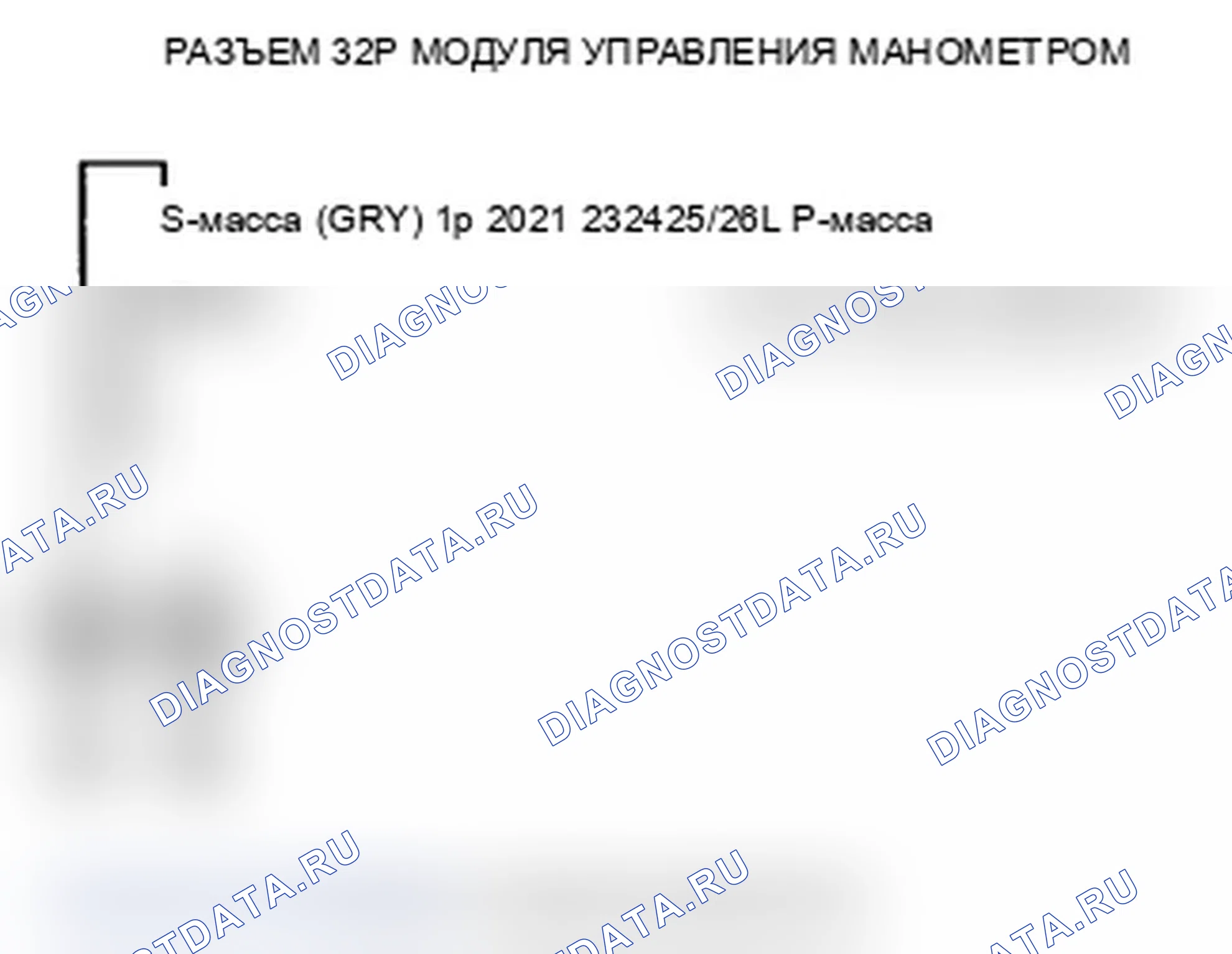 Рис. 119. Acura TL IV рестайлинг