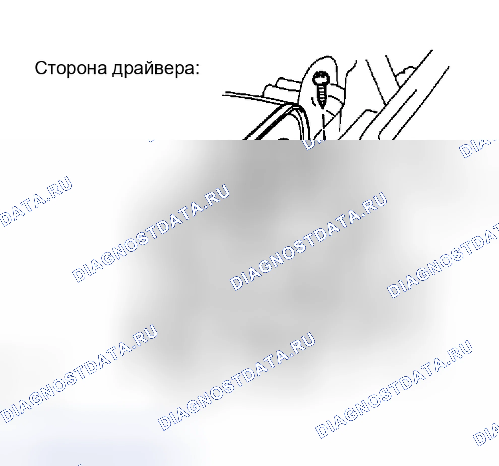 Рис. 47. Honda Accord II