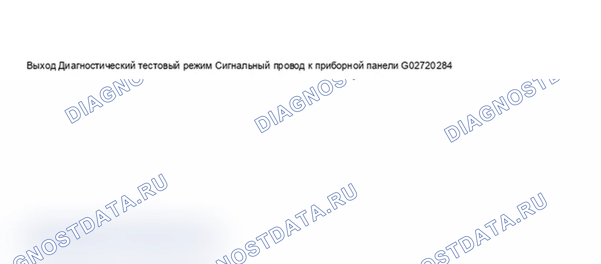 Рис. 498: Дисплей сканирующего устройства VAG 1551 - диагностический тестовый режим вывода, автоматическое управление фарами (2000-04) (4 из 6). Audi A6 C5