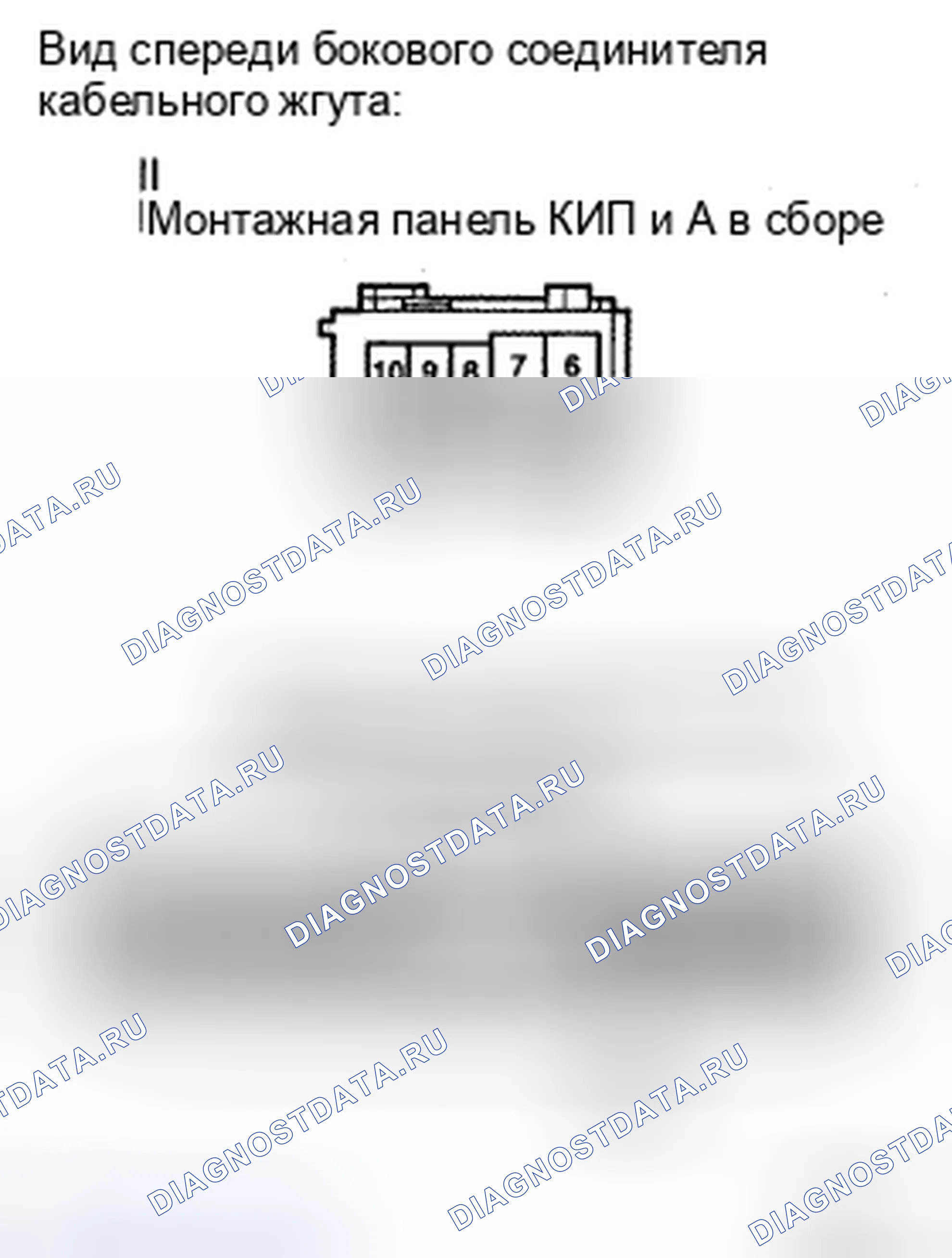 Рис. 260. Toyota Avalon XX30 рестайлинг