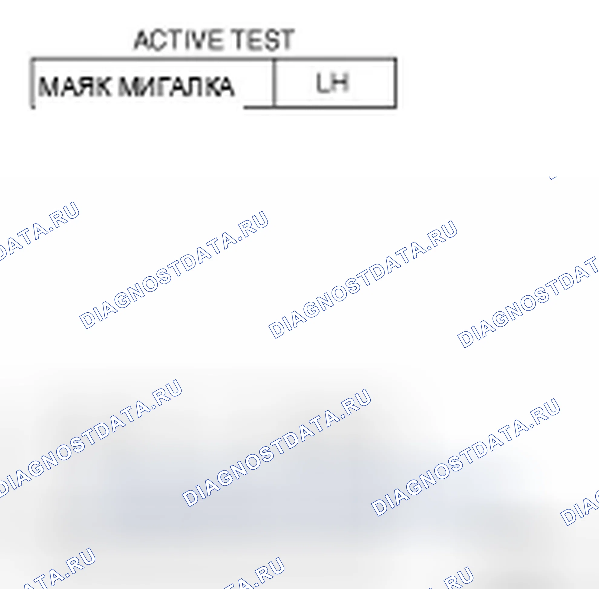 Рис. 45: Мигалка. Infiniti FX35 I рестайлинг