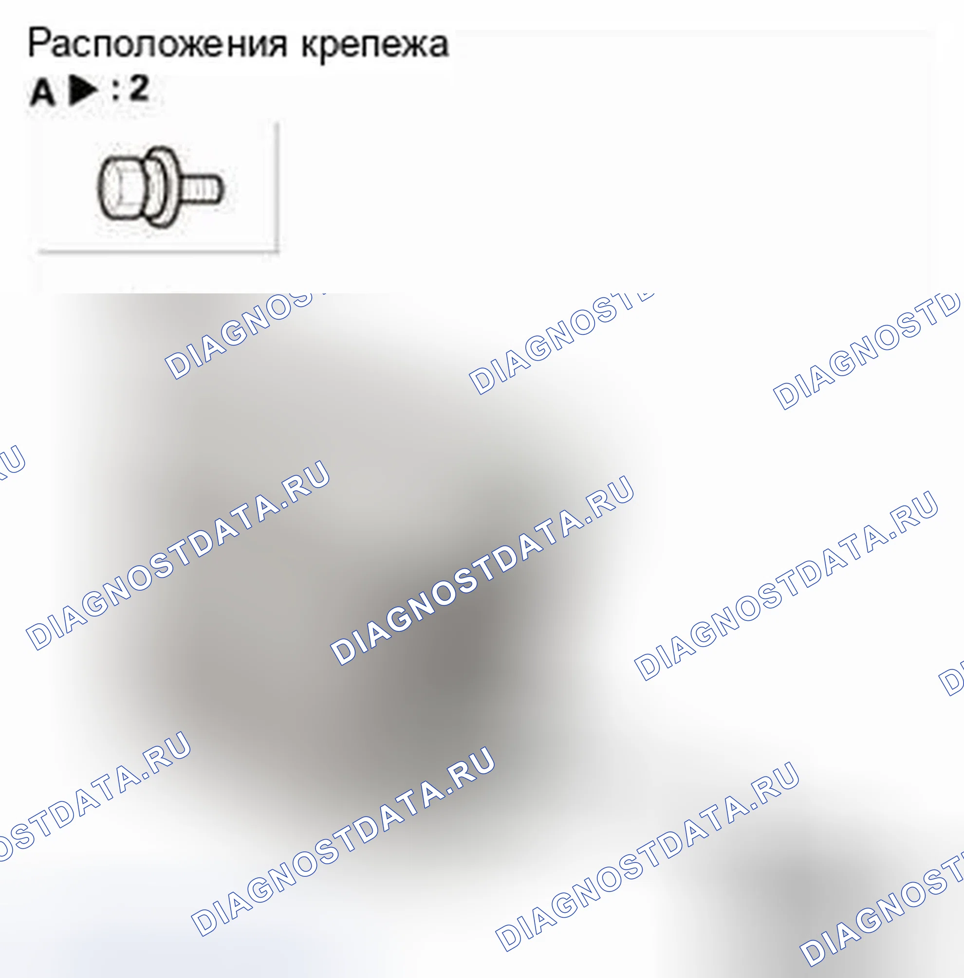 Рис. 521. Honda CR-V IV
