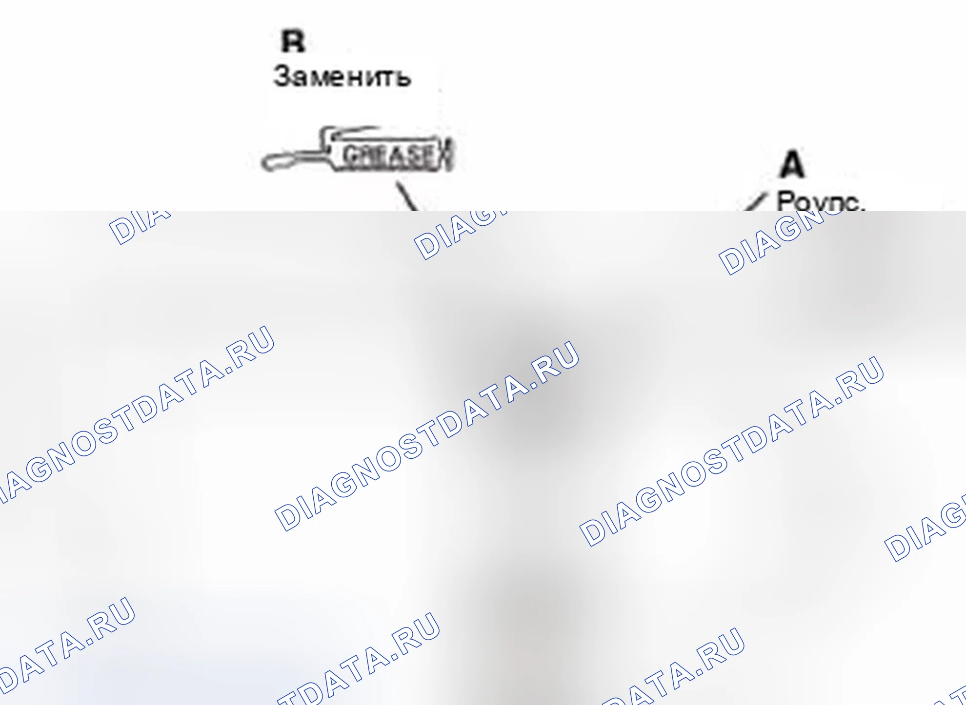 Рис. 353. Honda CR-V IV