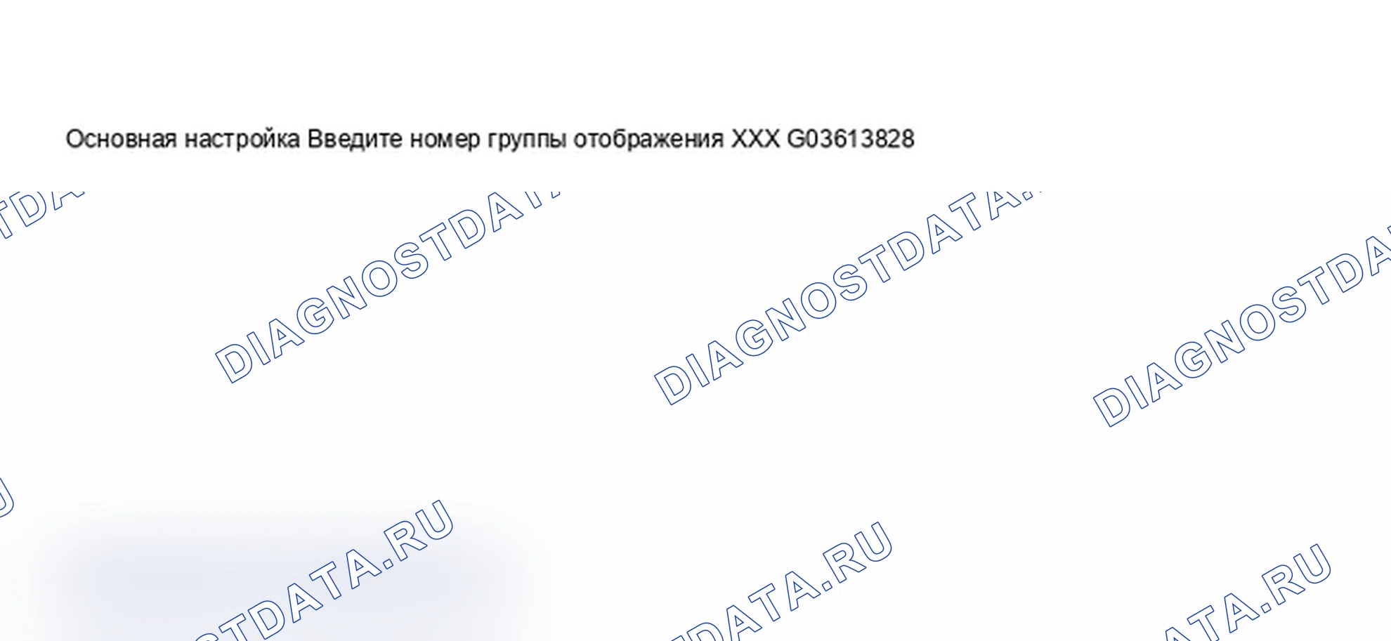 Рис. 432. Audi S6 C5
