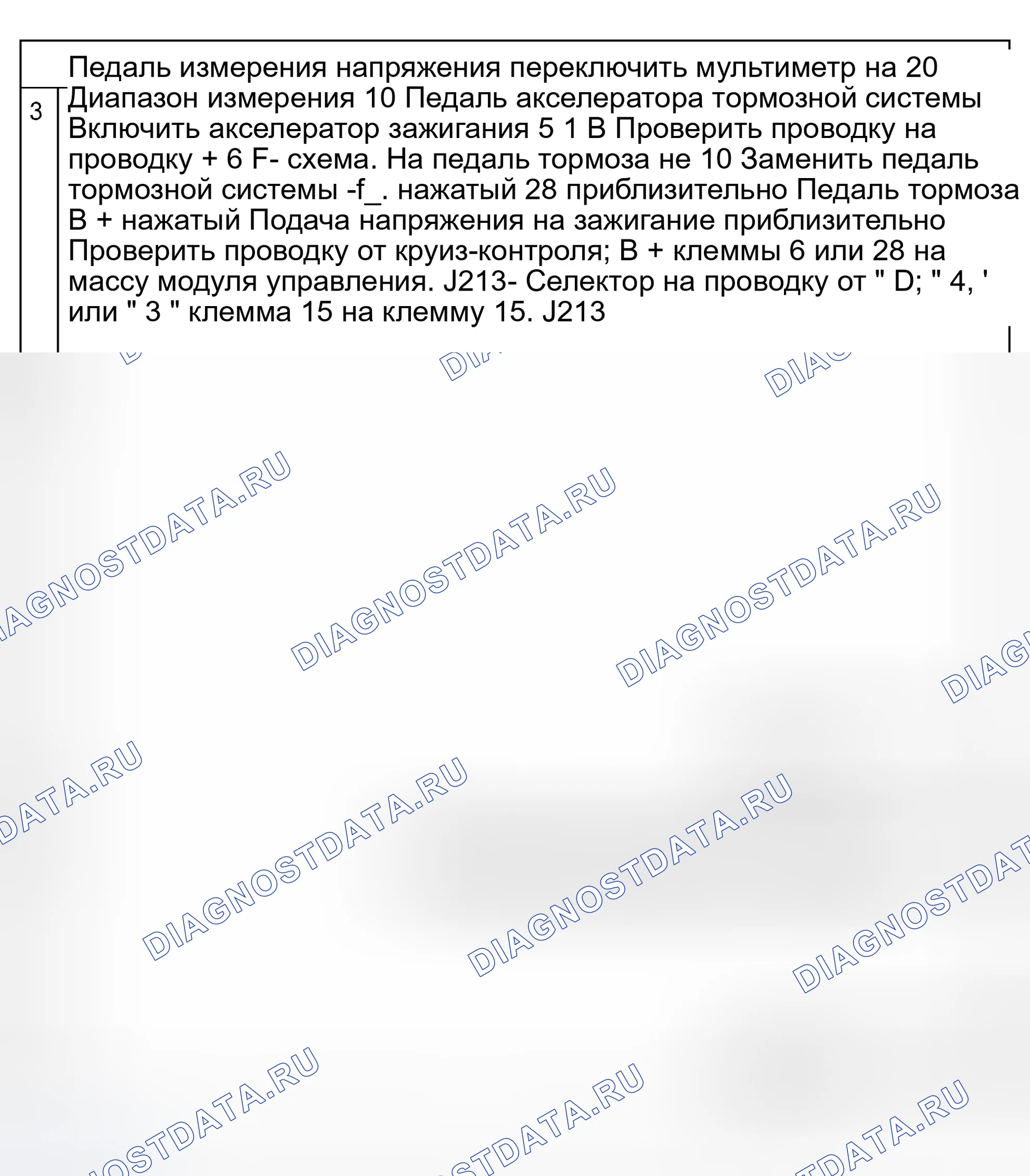 Рис. 114. Audi S8 D2 рестайлинг 2