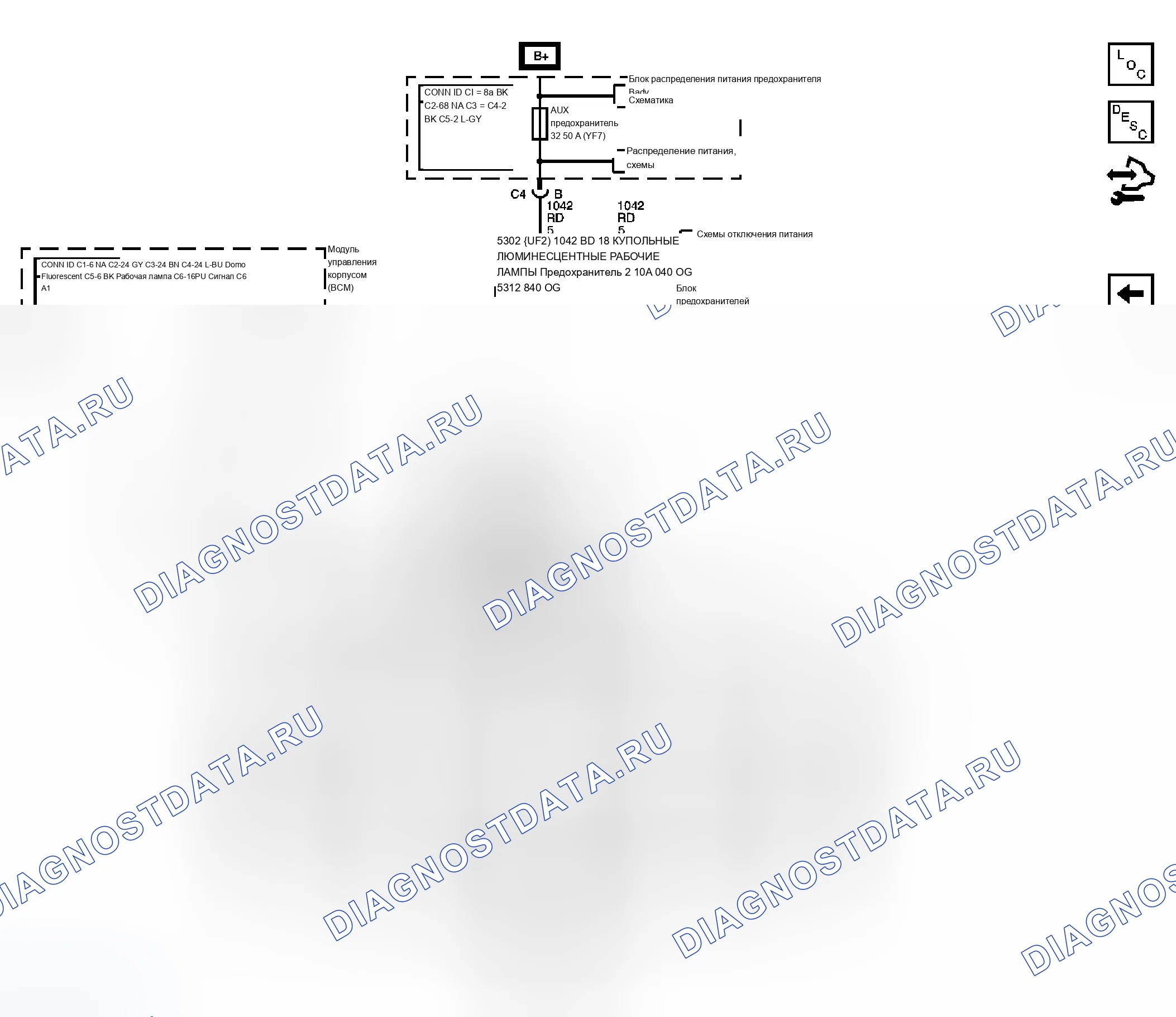 Рис. 16. Chevrolet Chevy Express H1500 