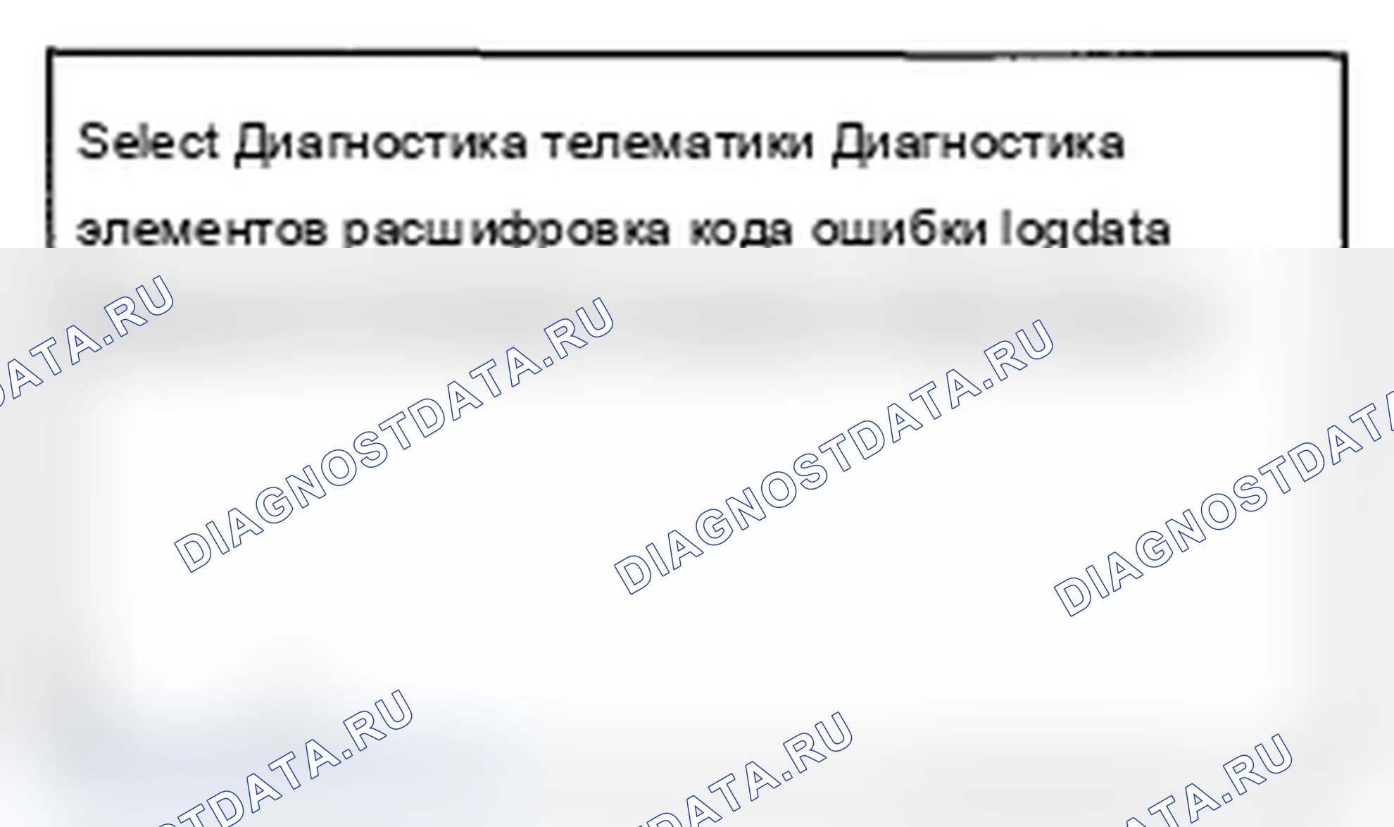 Рис. 91: ЭБУ XM (HIP). Acura RL II