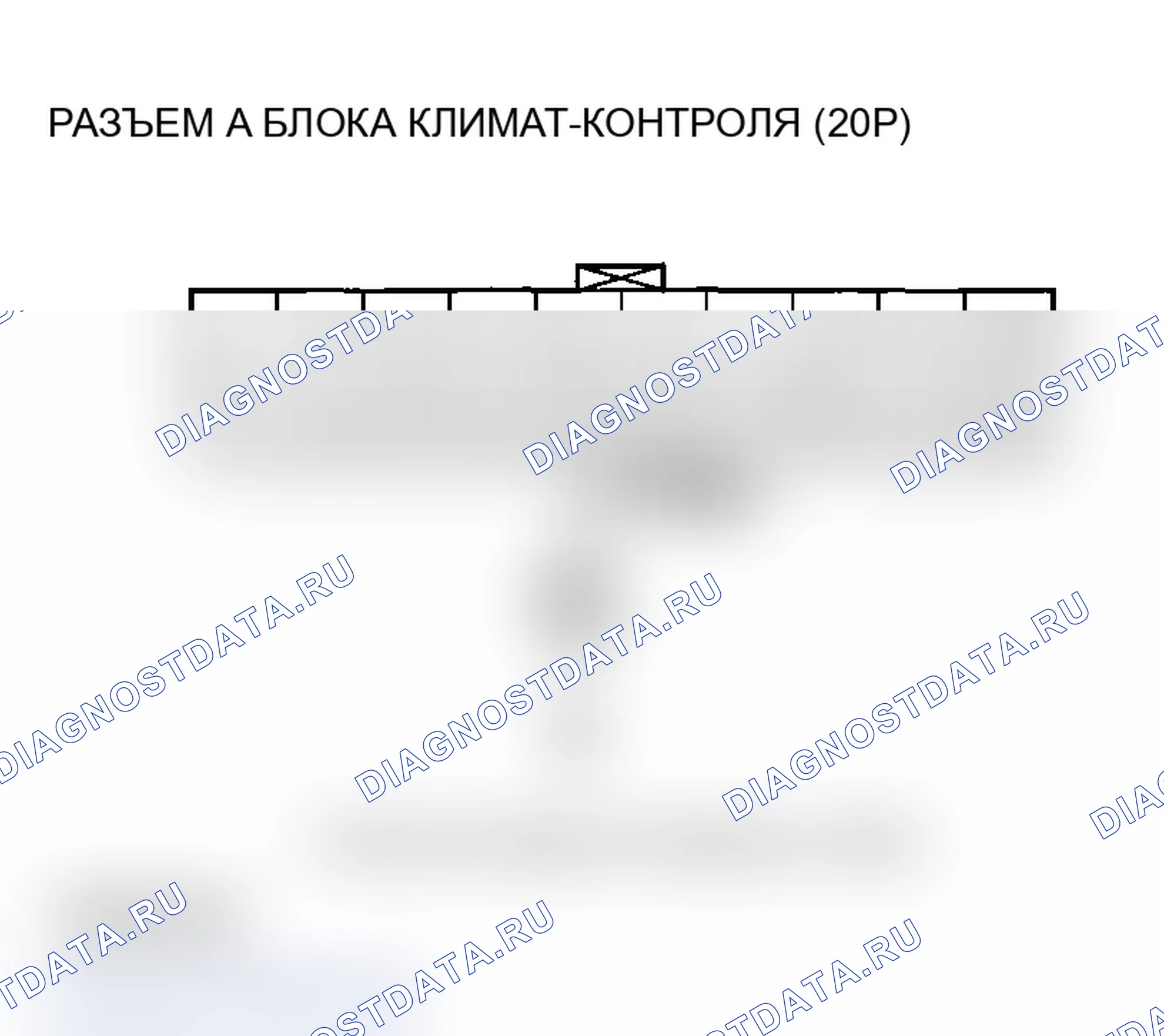 Рис. 26: Индикатор расшифровка кода ошибки B1226 или расшифровка кода ошибки B: короткое замыкание в цепи датчика температуры в автомобиле. Acura TL III