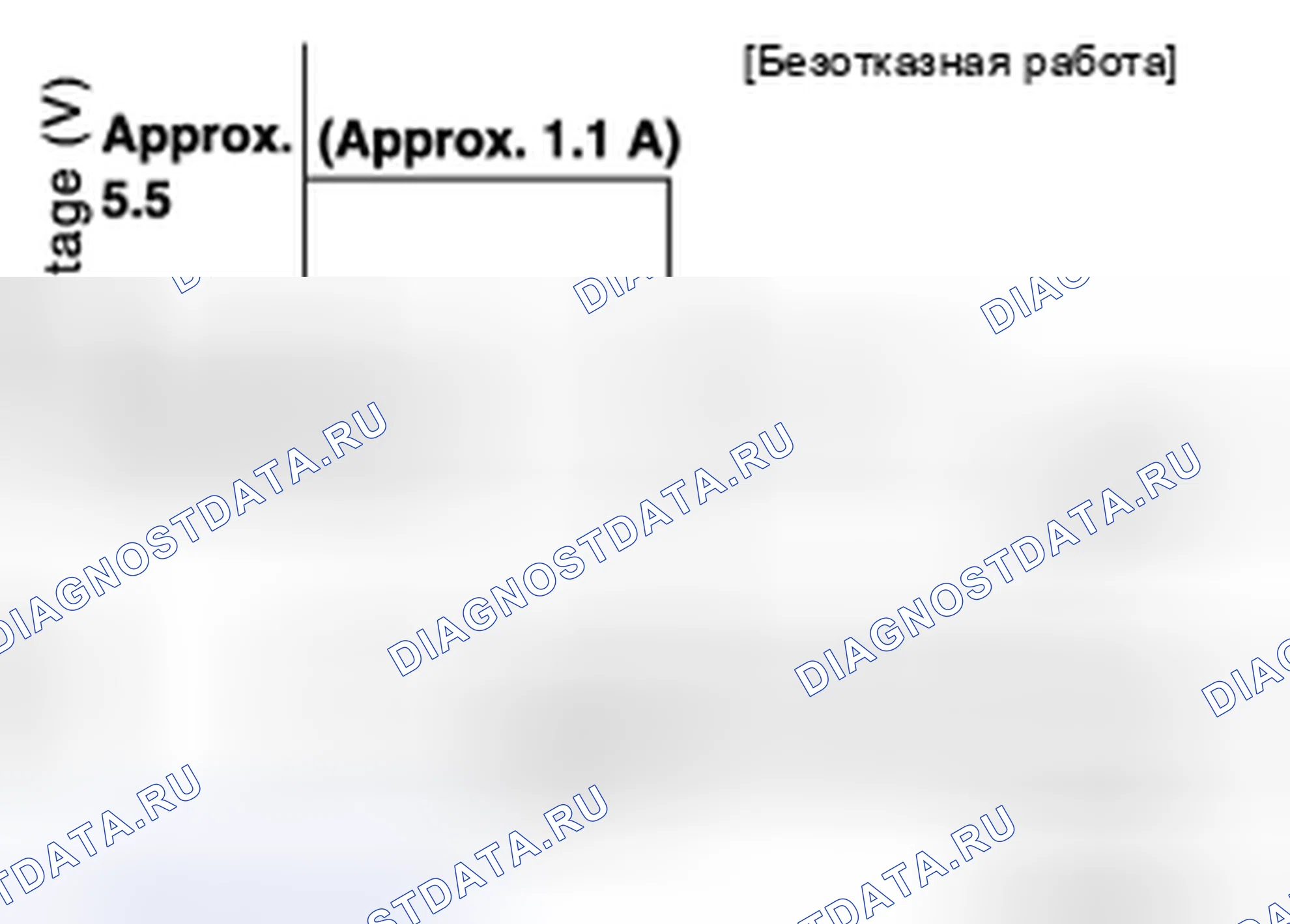 Рис. 19: СИСТЕМА EPS: Отказоустойчивая. Infiniti Q70 I рестайлинг