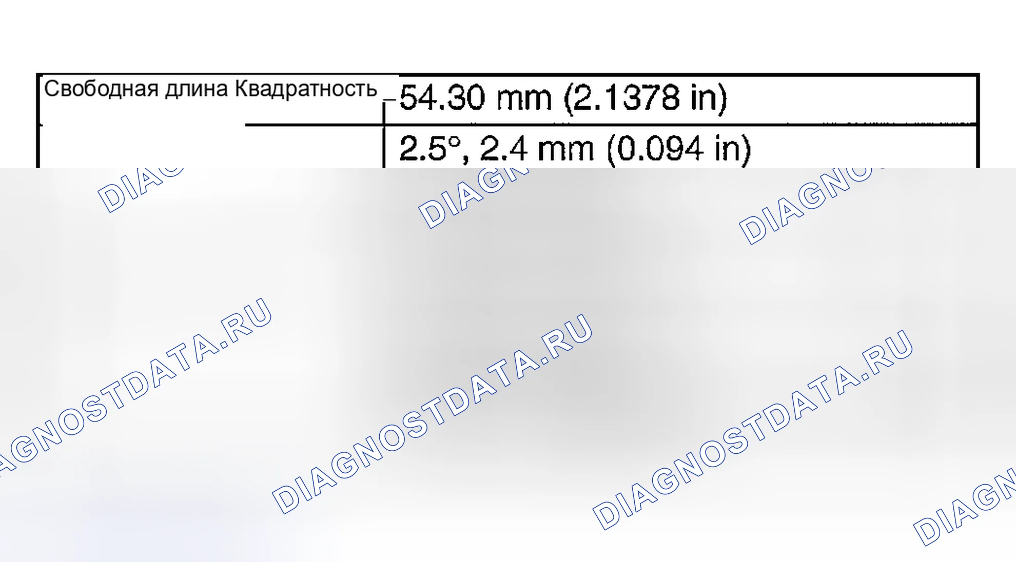 Рис. 179: ПРУЖИНА КЛАПАНА. Subaru Forester SG
