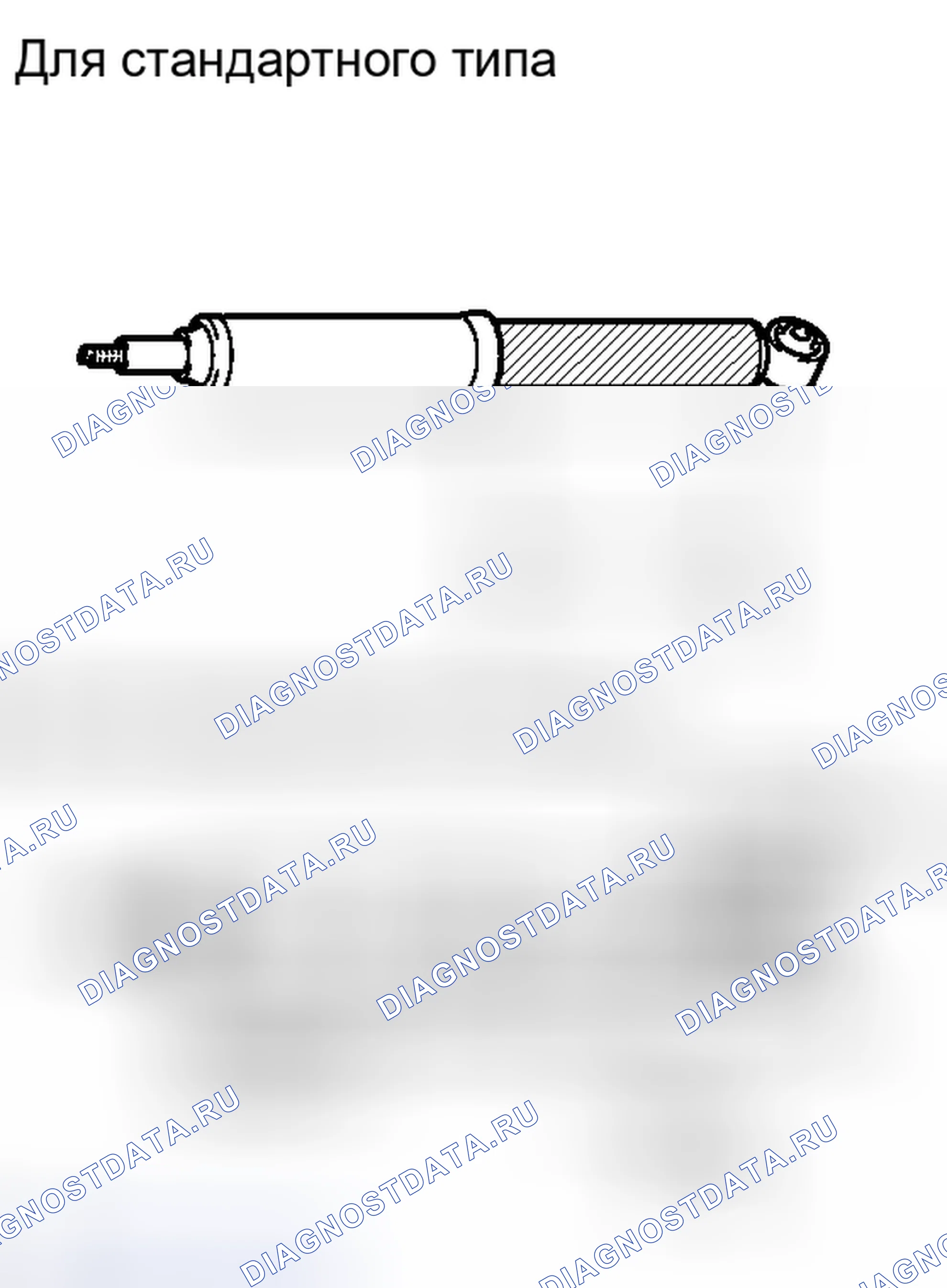Рис. 91: УТИЛИЗАЦИЯ. Toyota Tundra II