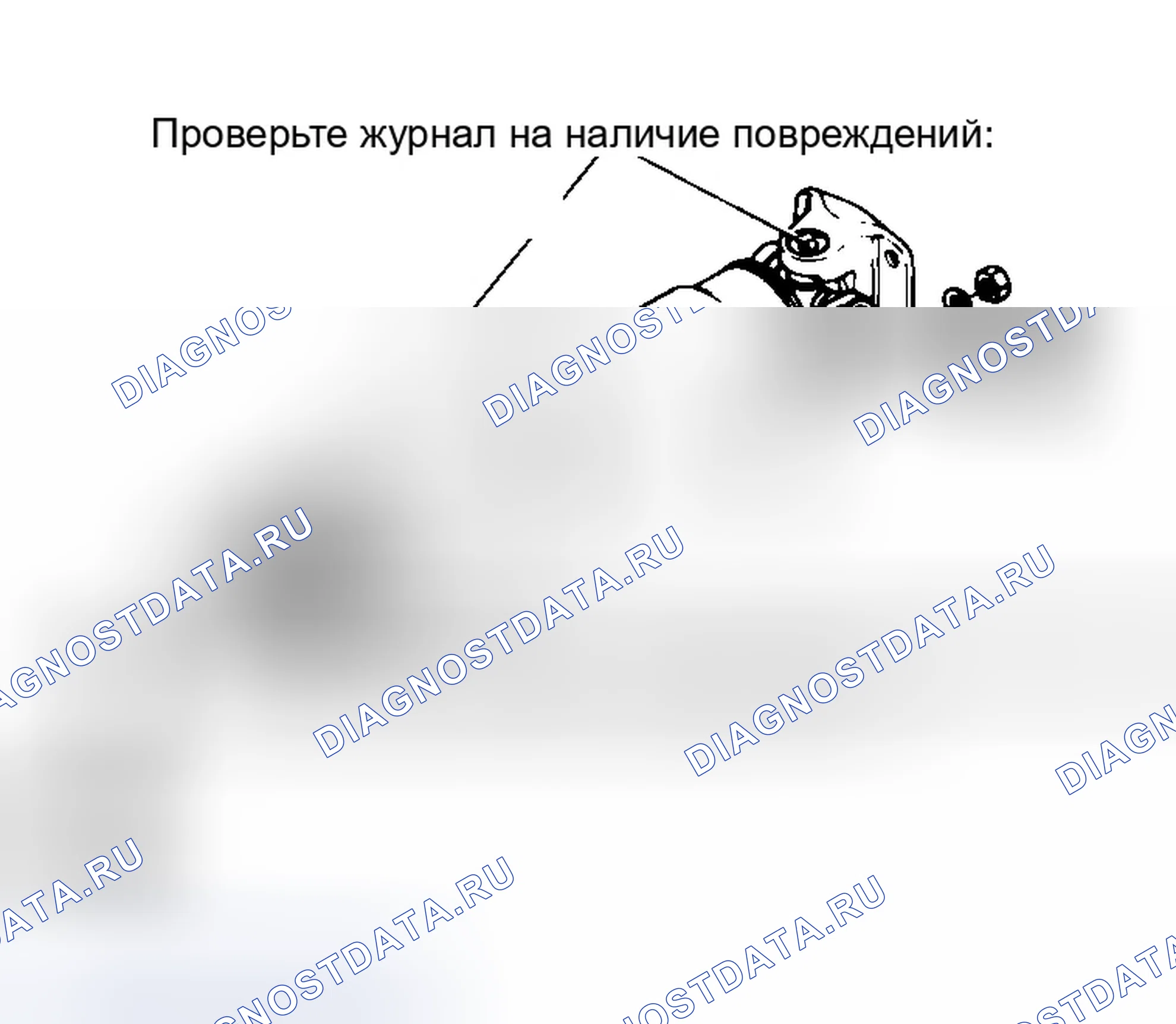 Рис. 169: Проверка карданного вала. Infiniti G35 III