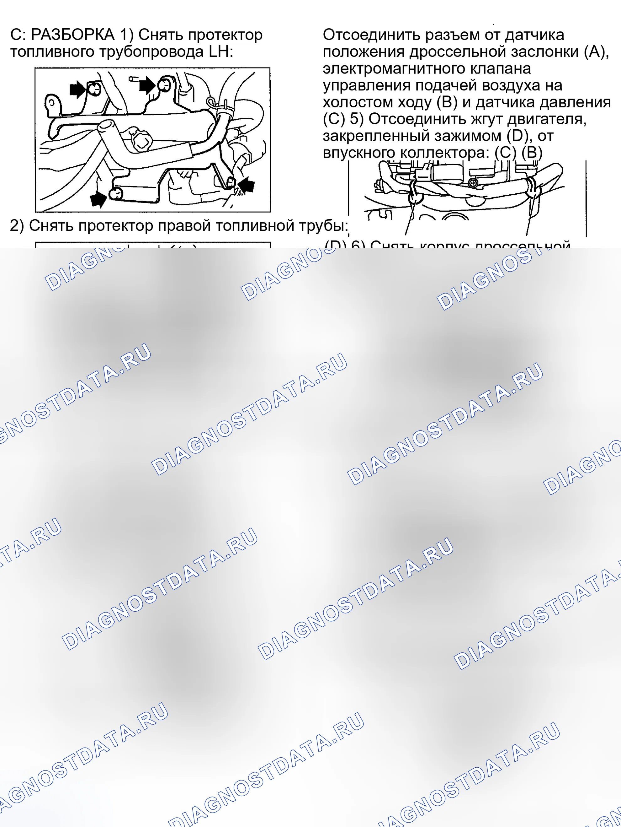 Рис. 7. Subaru Impreza GD/GC/GG рестайлинг