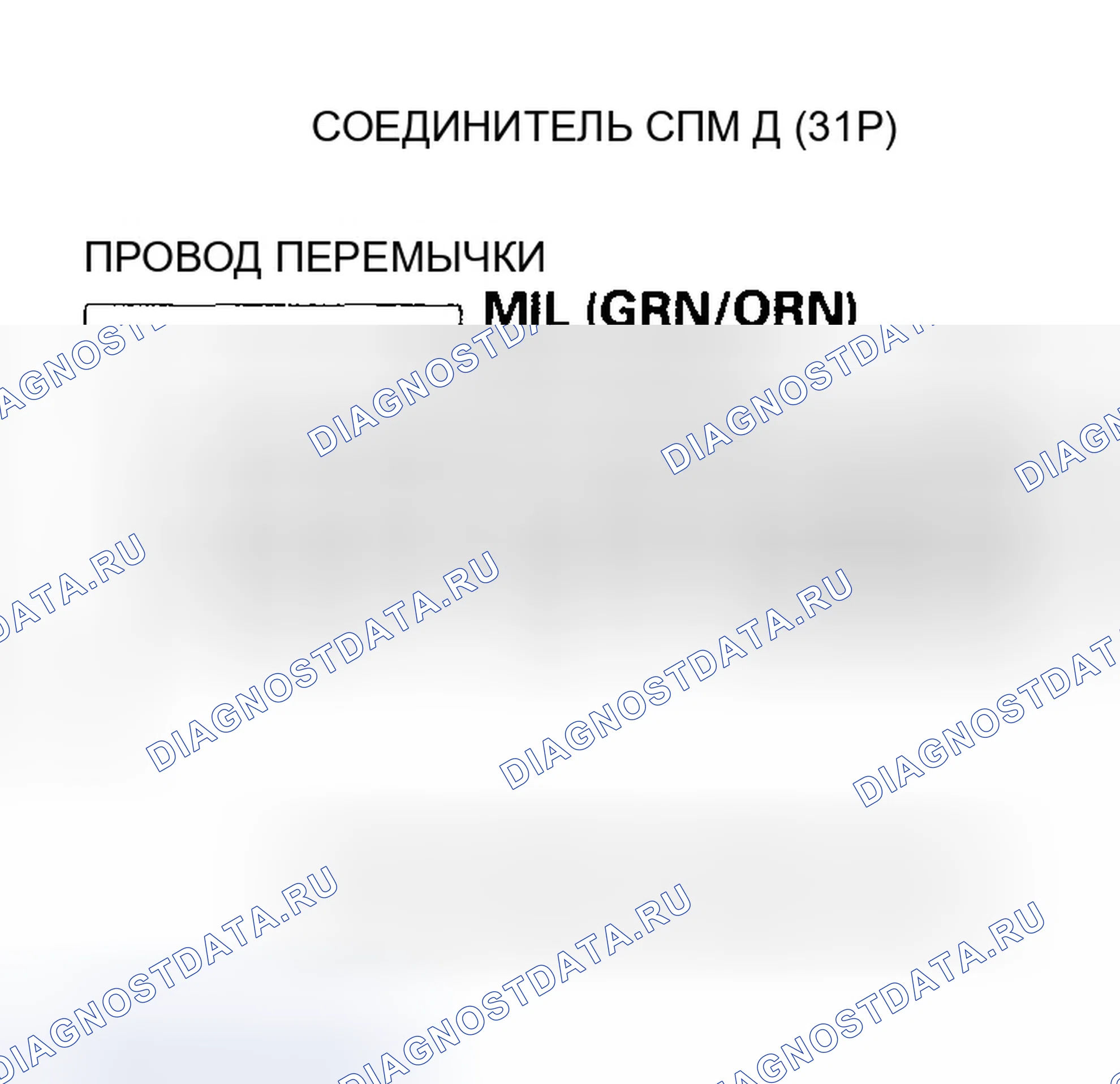 Рис. 330: ' 01 Модель. Honda Odyssey II