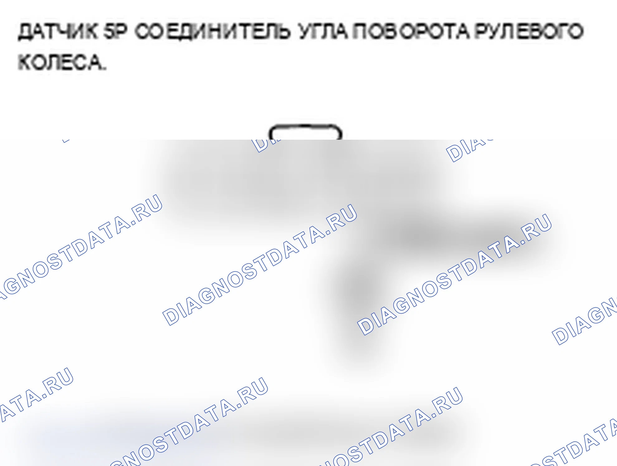 Рис. 115. Acura RDX I