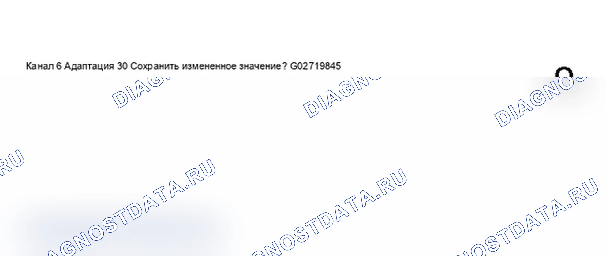 Рис. 88: VAG 1551 Scan Tool дисплей - индикатор напоминания о ТО, инспектирование интервала обслуживания - расстояние в км (7 из 8). Audi A6 C5
