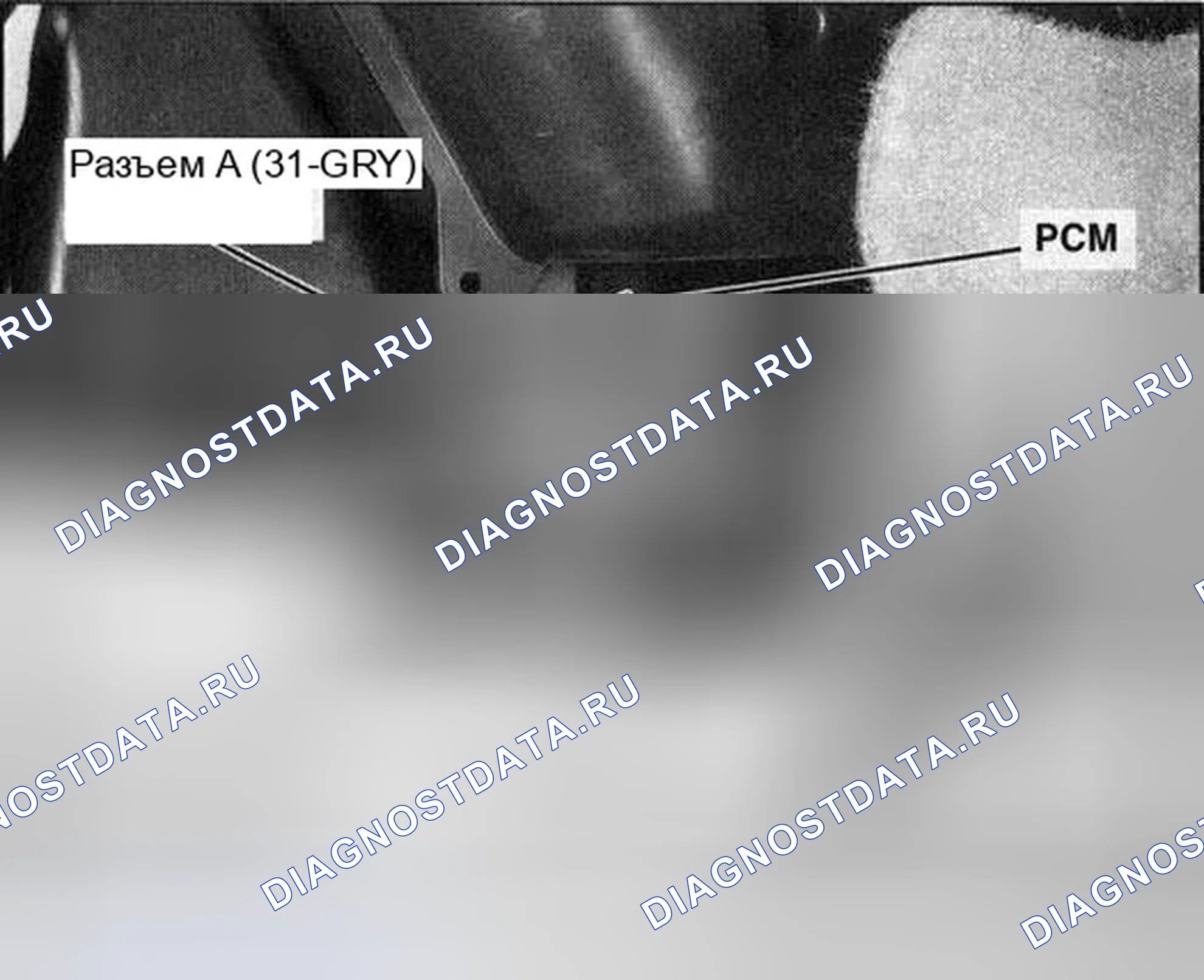 Рис. 69. Honda Accord VII рестайлинг