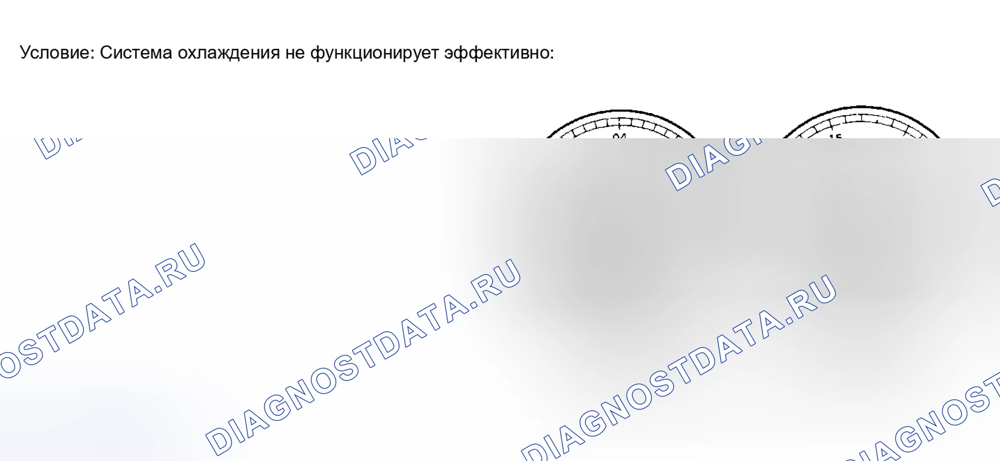 Рис. 20. Kia Sorento I
