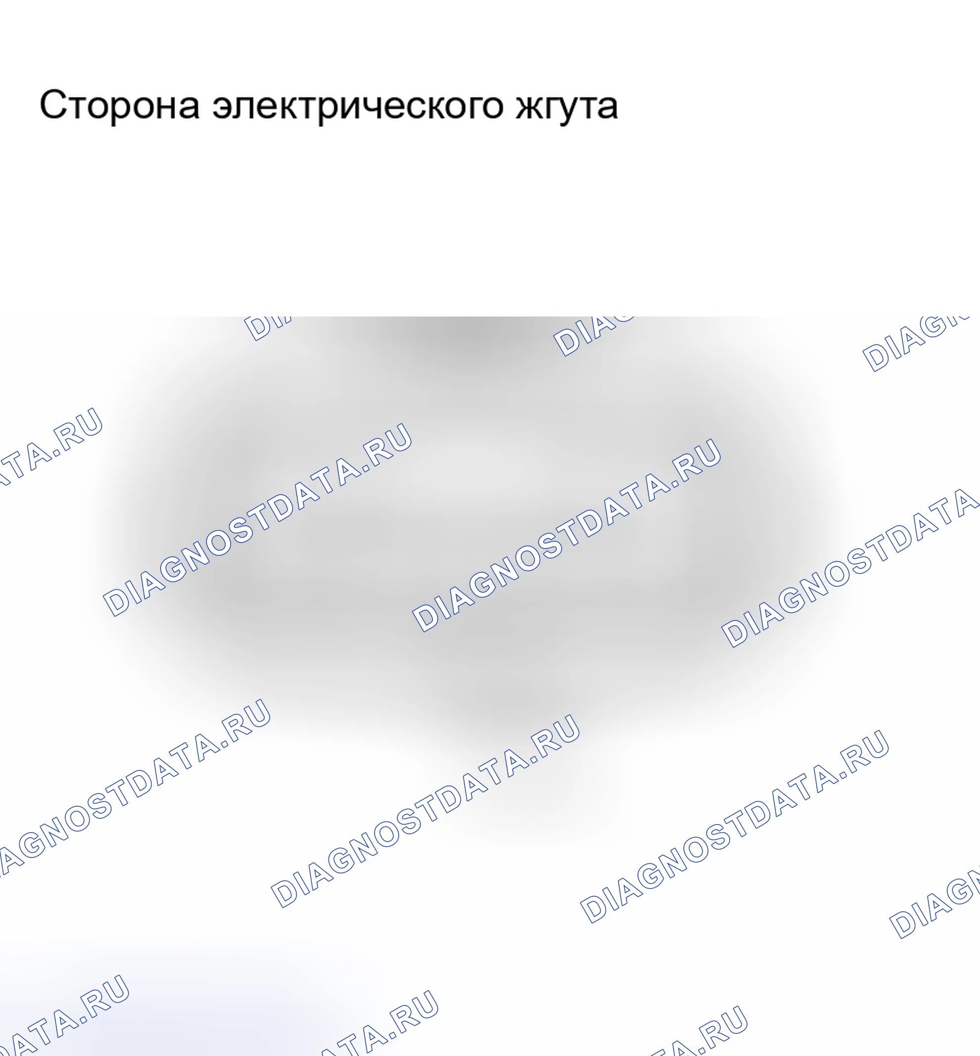 Рис. 1767: ПРОЦЕДУРА КОНТРОЛЯ. Toyota RAV4 III
