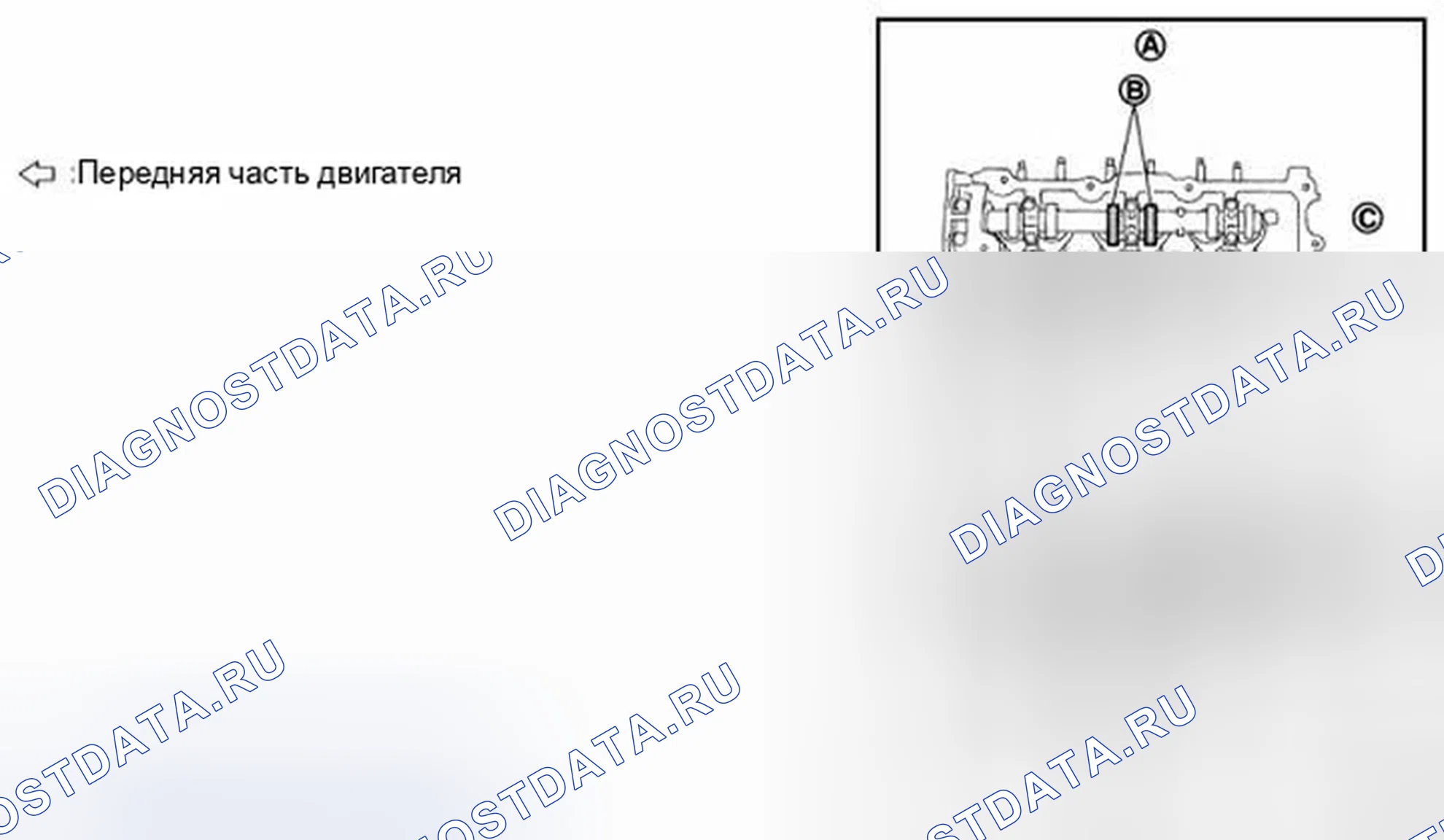 Рис. 17. Infiniti FX35 II рестайлинг