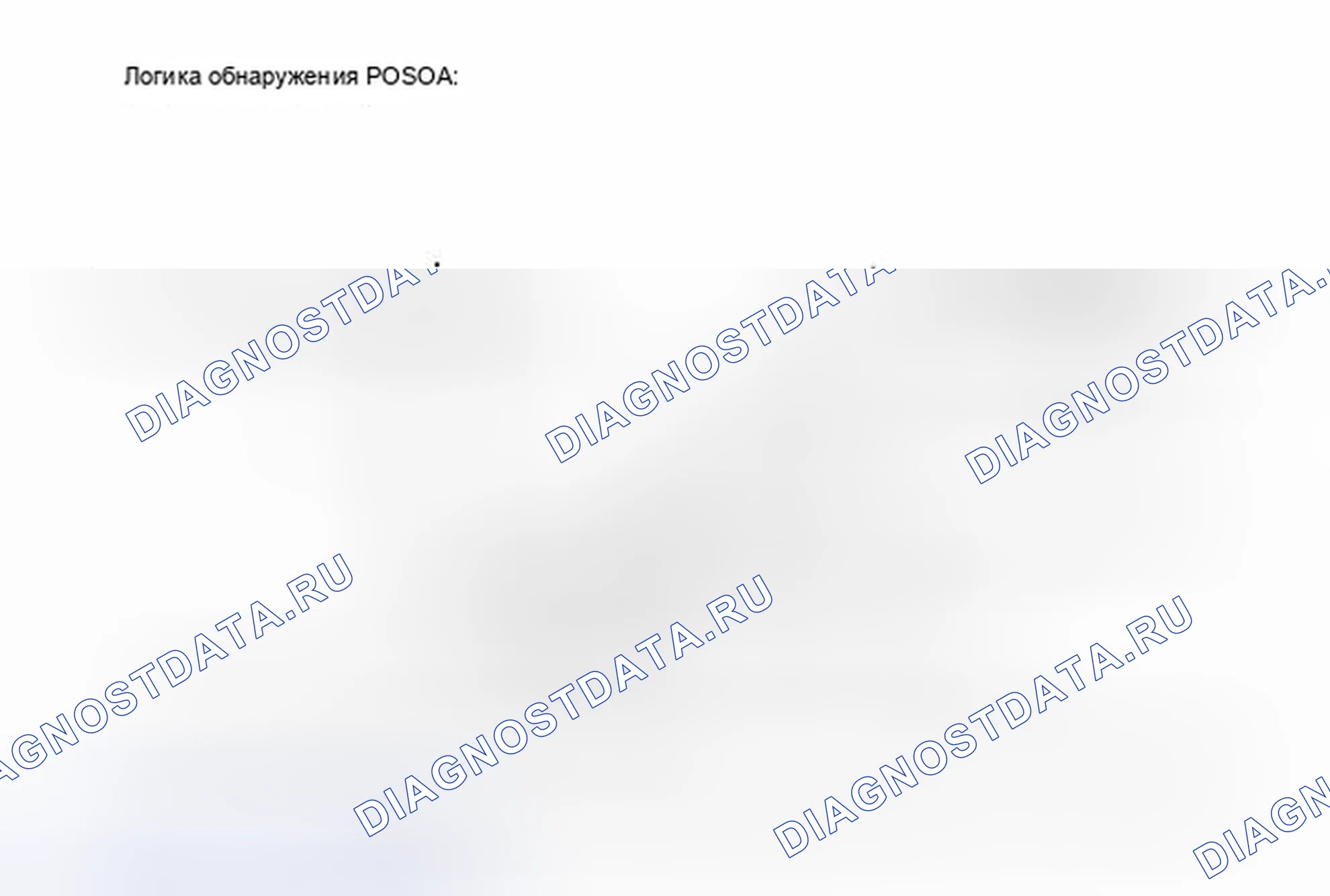 Рис. 161: ОПИСАНИЕ МОНИТОРА. Haval H4 I