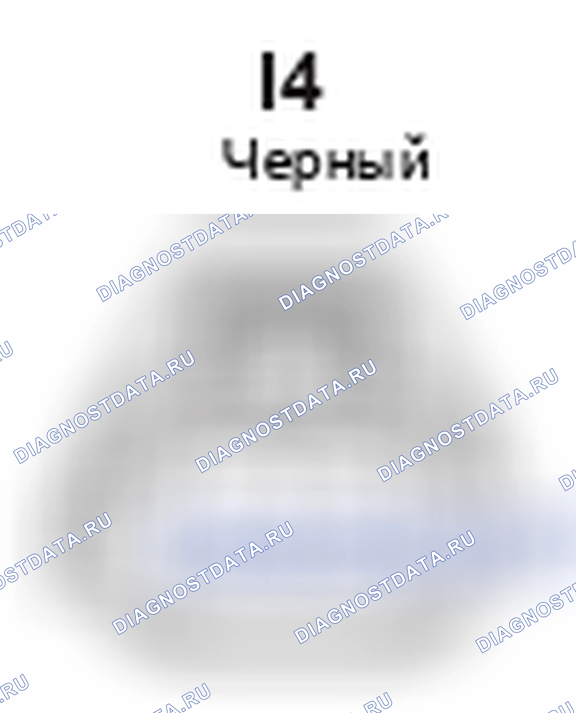 Рис. 351: Вид с торца соединителя топливного инжектора (No5) (I4). Lexus GS III
