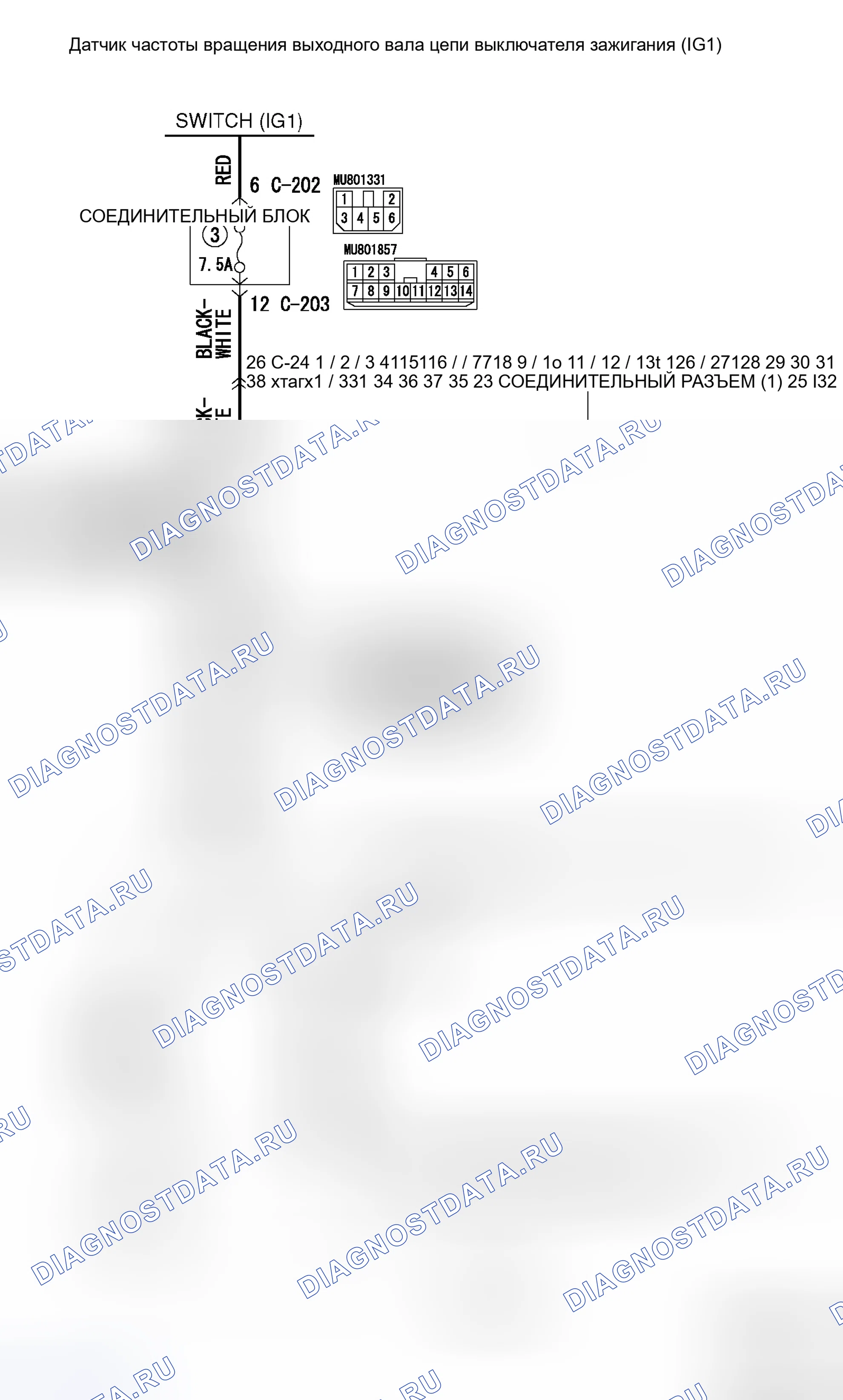 Рис. 63: расшифровка кода ошибки P1767 (P0720): Система датчиков частоты вращения выходного вала (короткое замыкание / обрыв цепи). Honda Fit Shuttle I