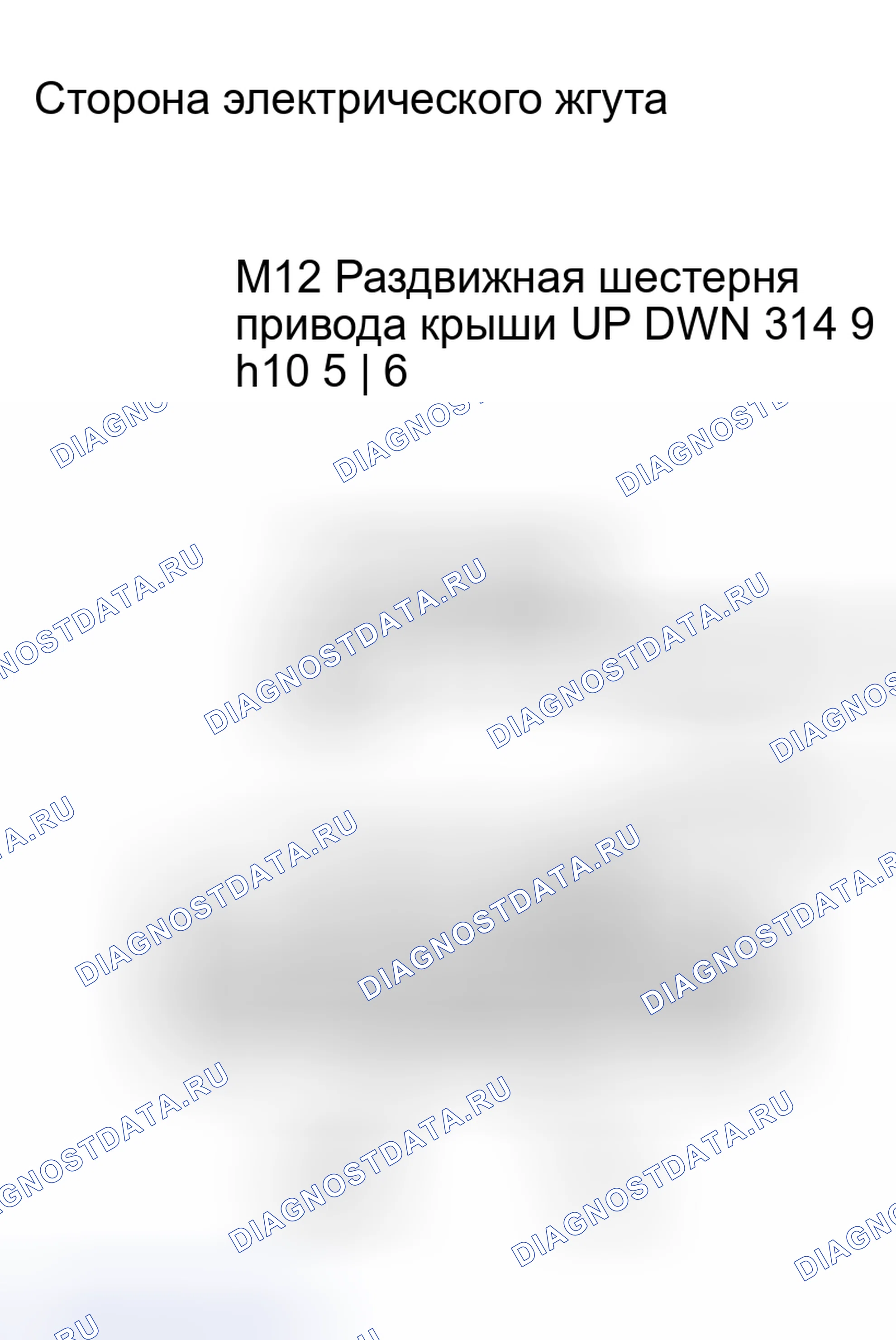 Рис. 27. Lexus RX II