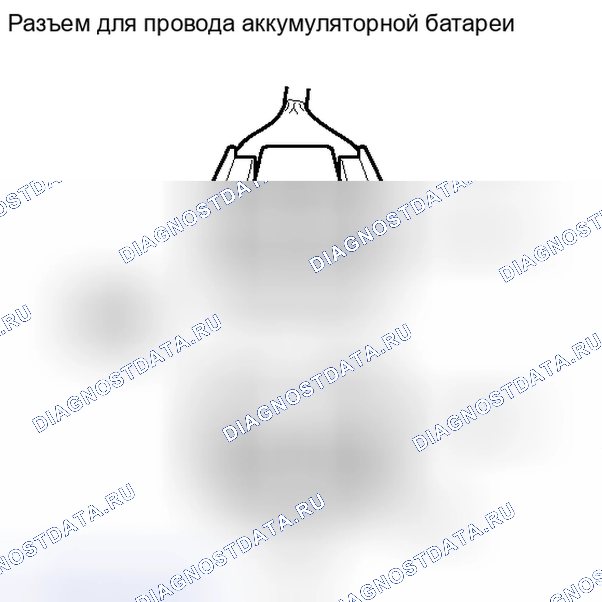 Рис. 409. Haval H6S I