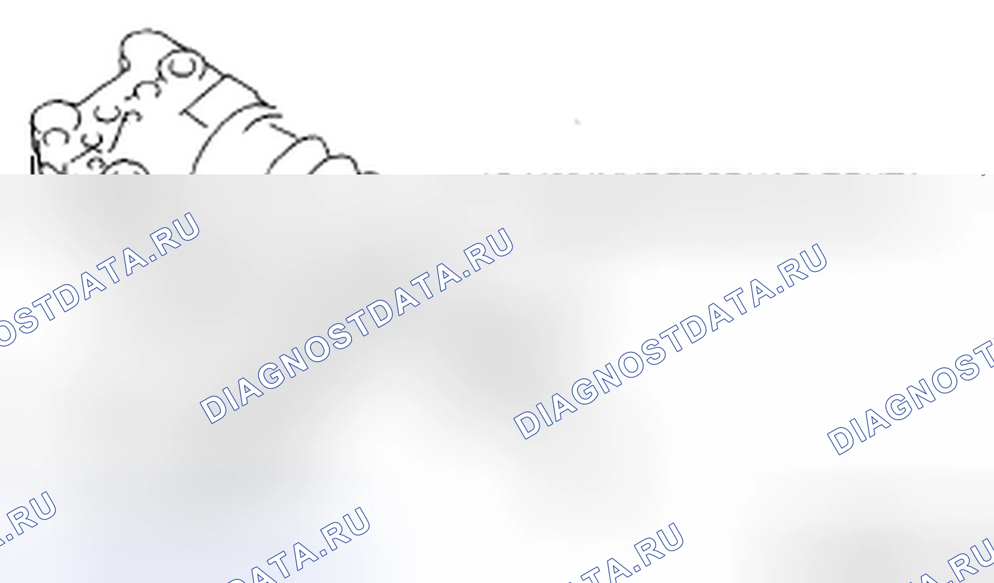 Рис. 819. Honda CR-V IV