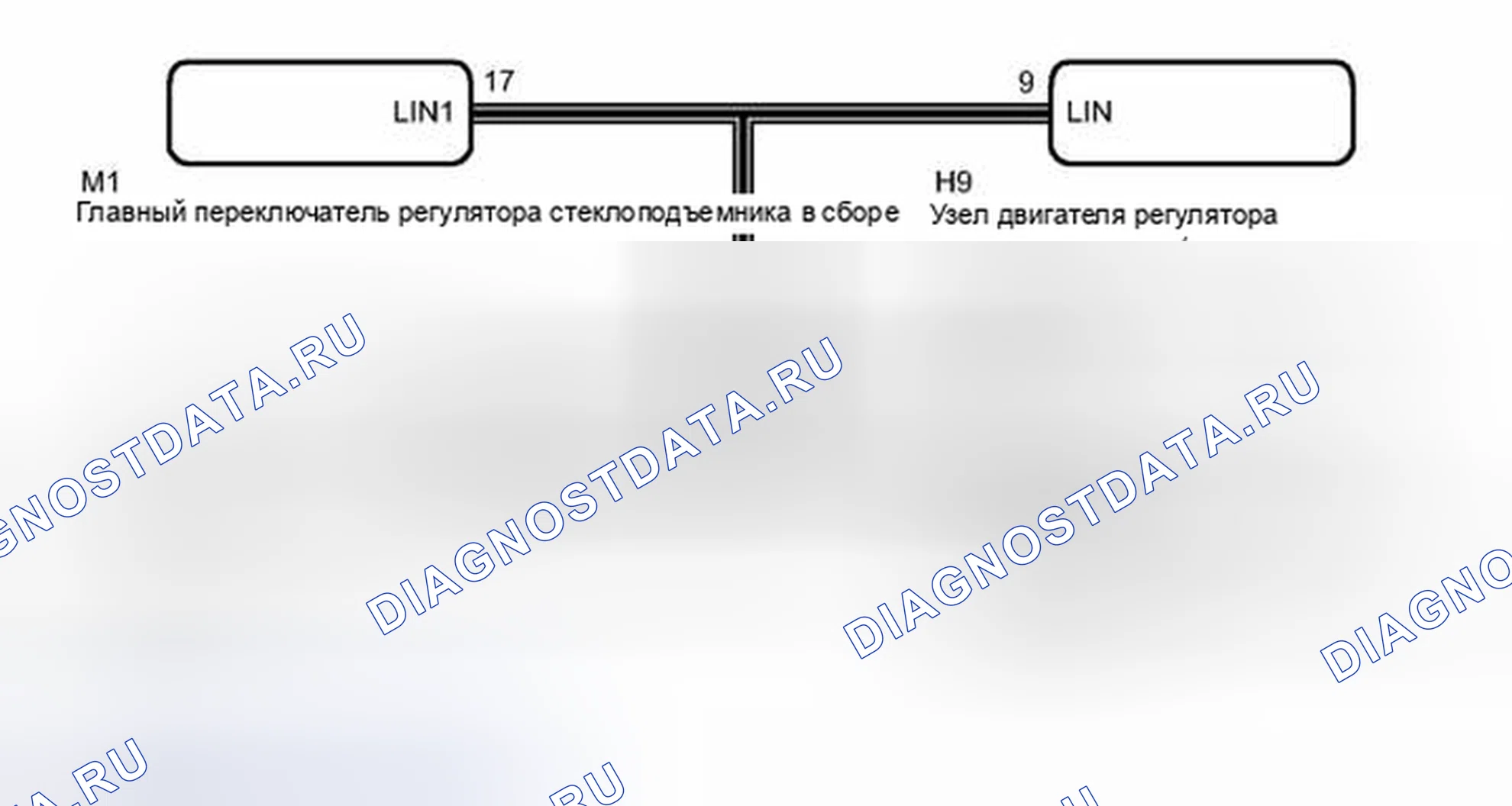 Рис. 28: электросхема. Toyota Camry XV40 рестайлинг