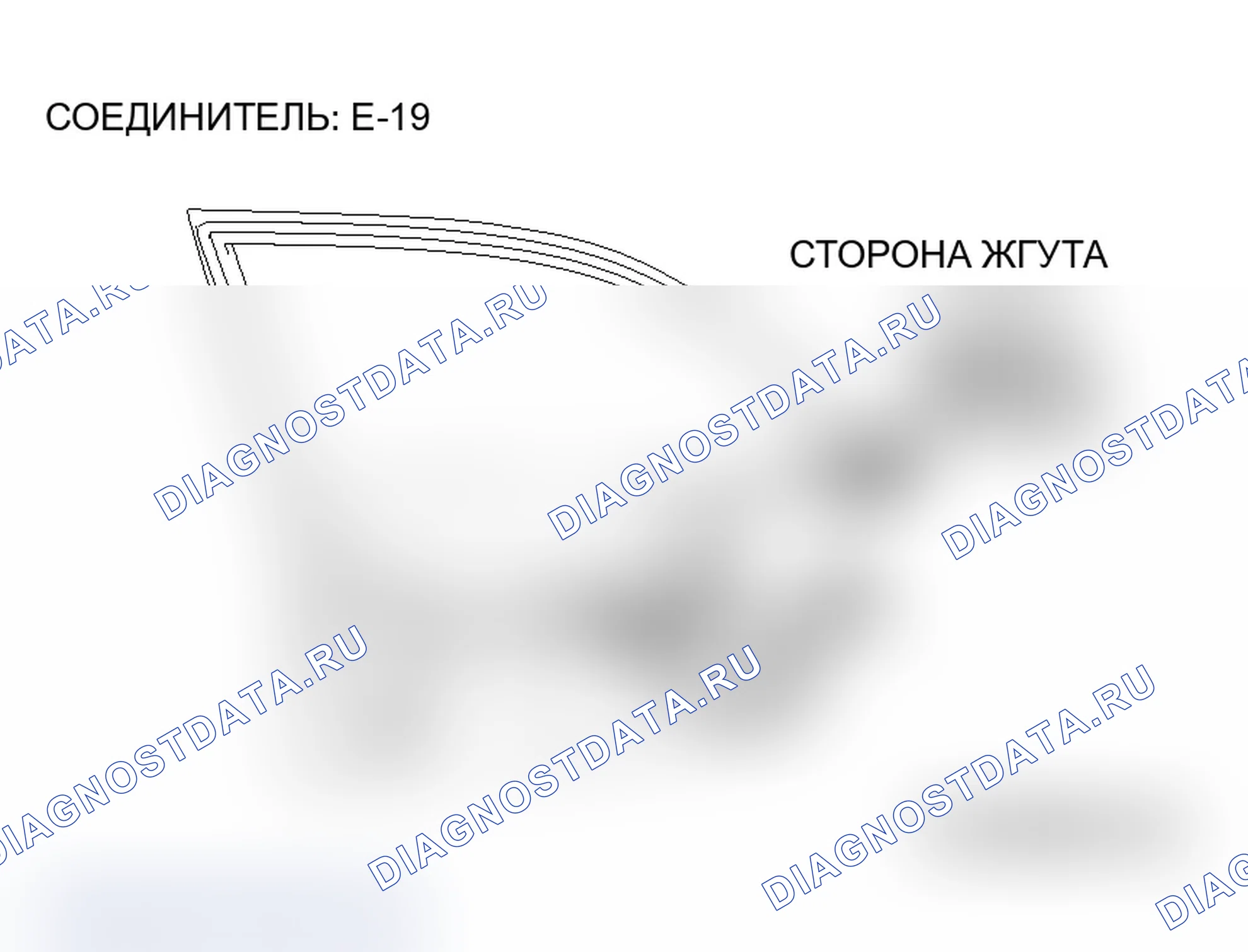 Рис. 55: ДИАГНОСТИКА обогрева стёкол. Mitsubishi Lancer Evolution IX