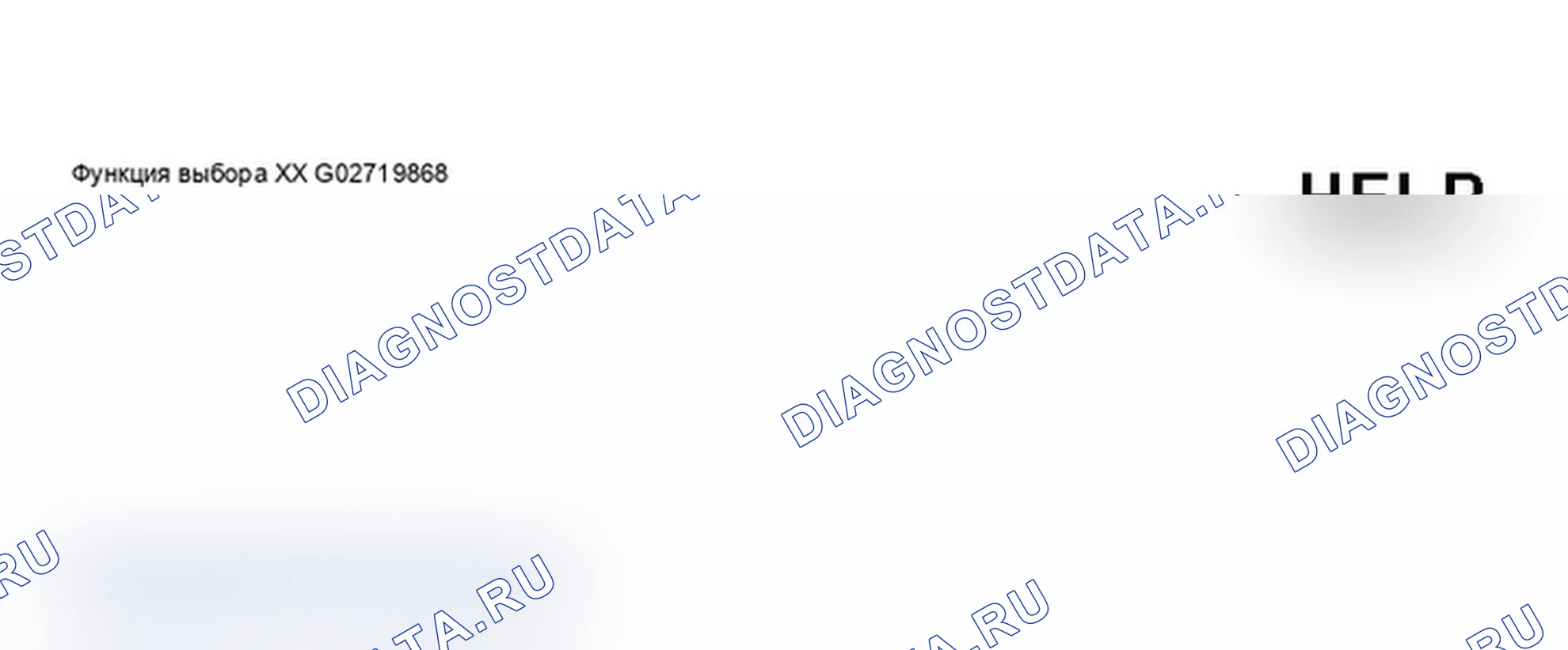 Рис. 111: Дисплей сканирующего инструмента VAG 1551 - адаптация индикатор напоминания о ТО после замены приборной панели (расстояние, оставшееся до следующей замены масла) (1 из 8). Audi A6 C5