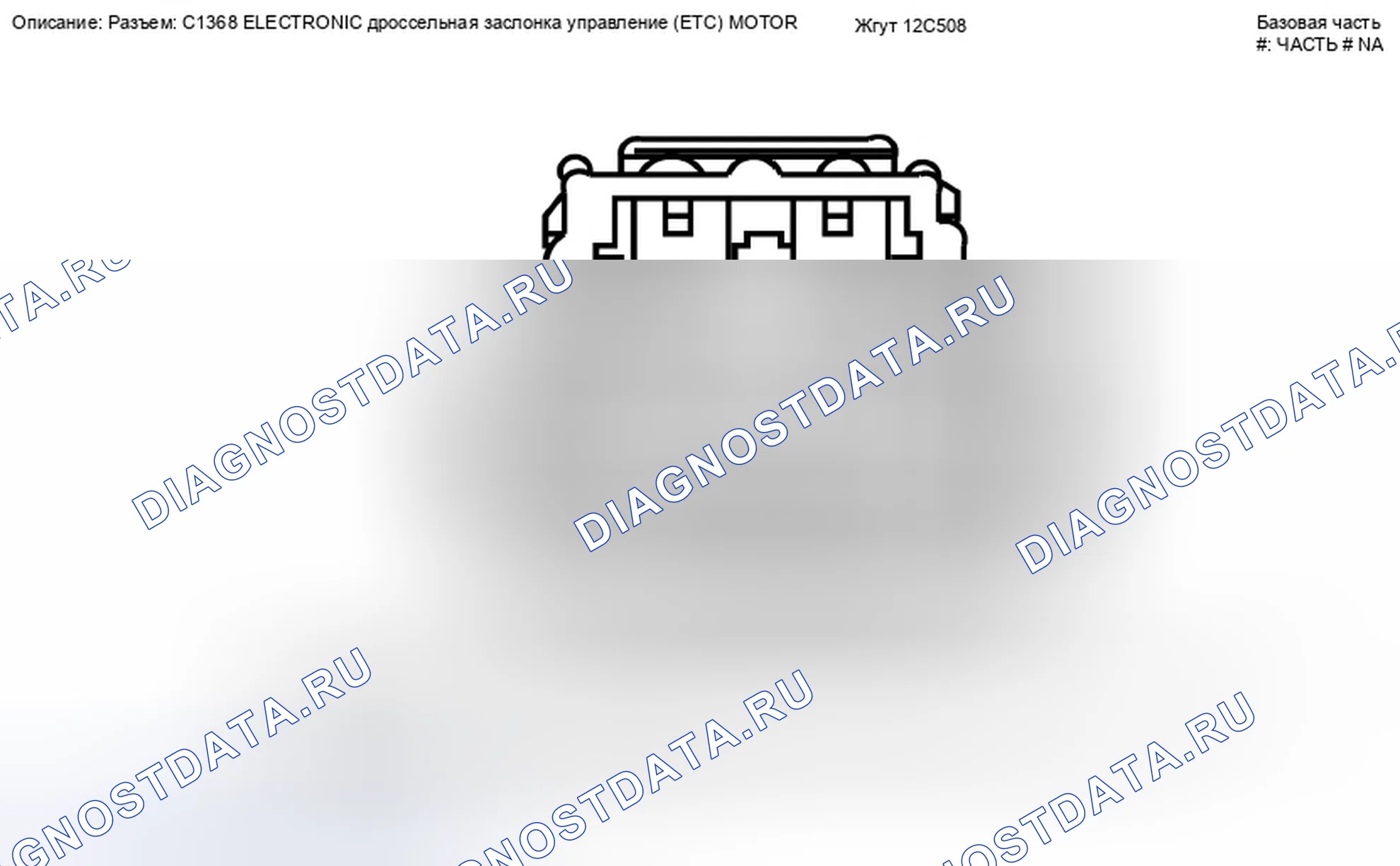 Рис. 441. Ford Escape II
