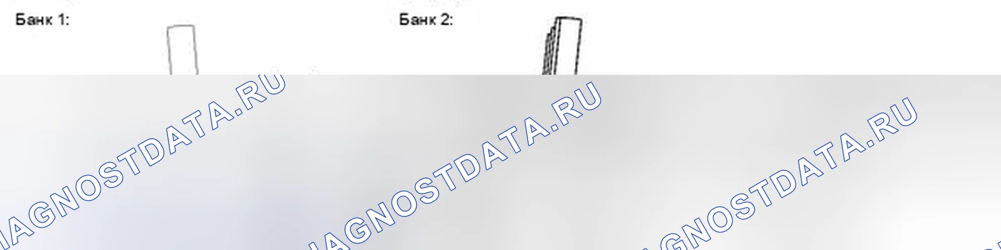 Рис. 332. Toyota Avalon XX30 рестайлинг 2