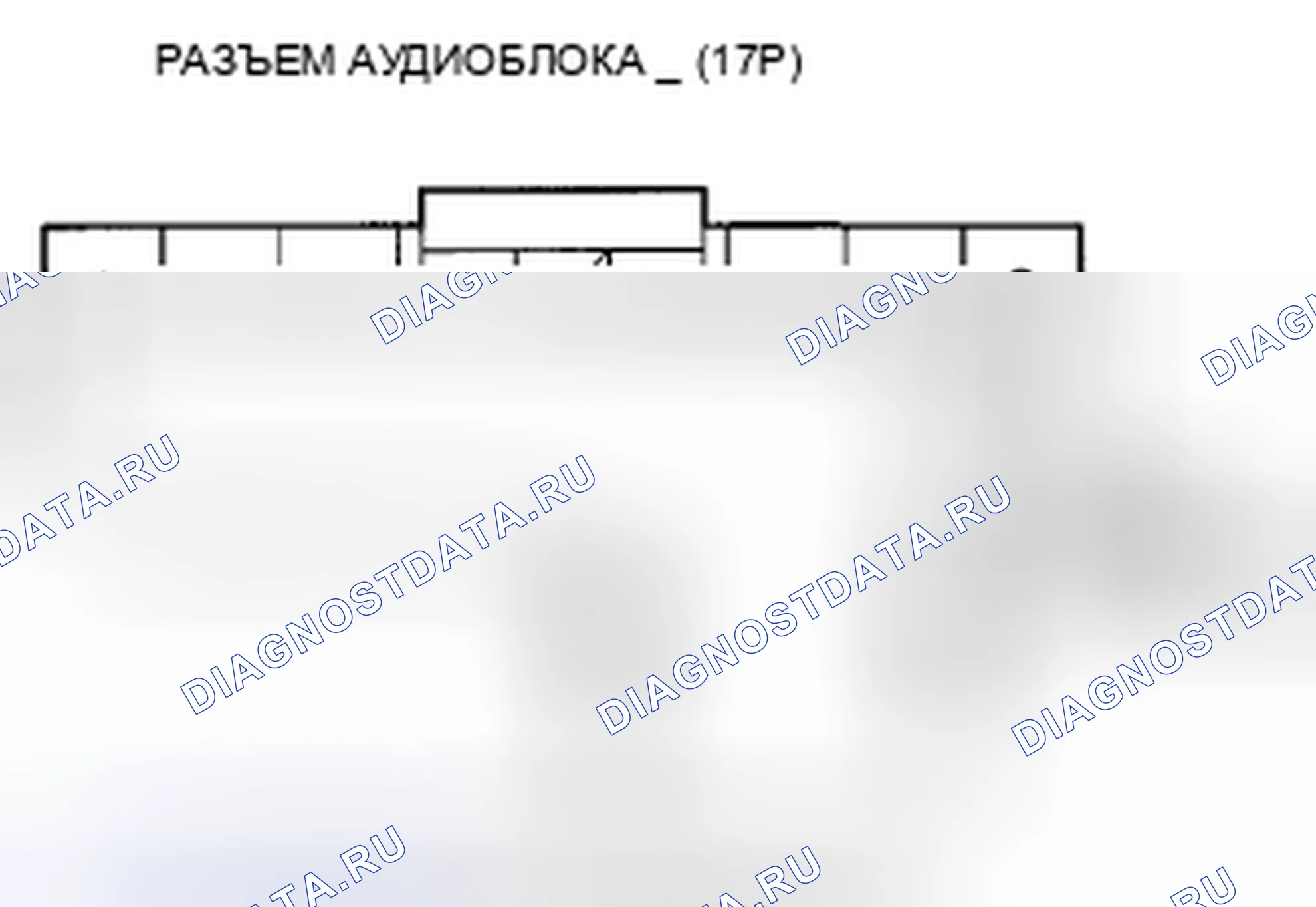 Рис. 314: Выключатель питания аудиоблока не включится (Нет отображения информации и нет звука) (без навигации). Honda Civic VIII рестайлинг