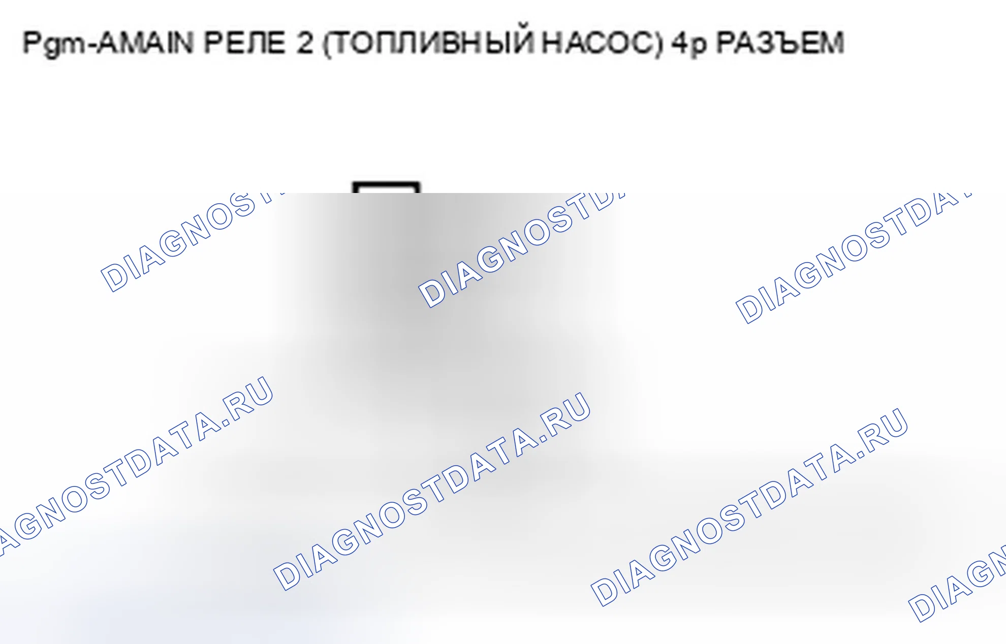 Рис. 387. Honda CR-V III