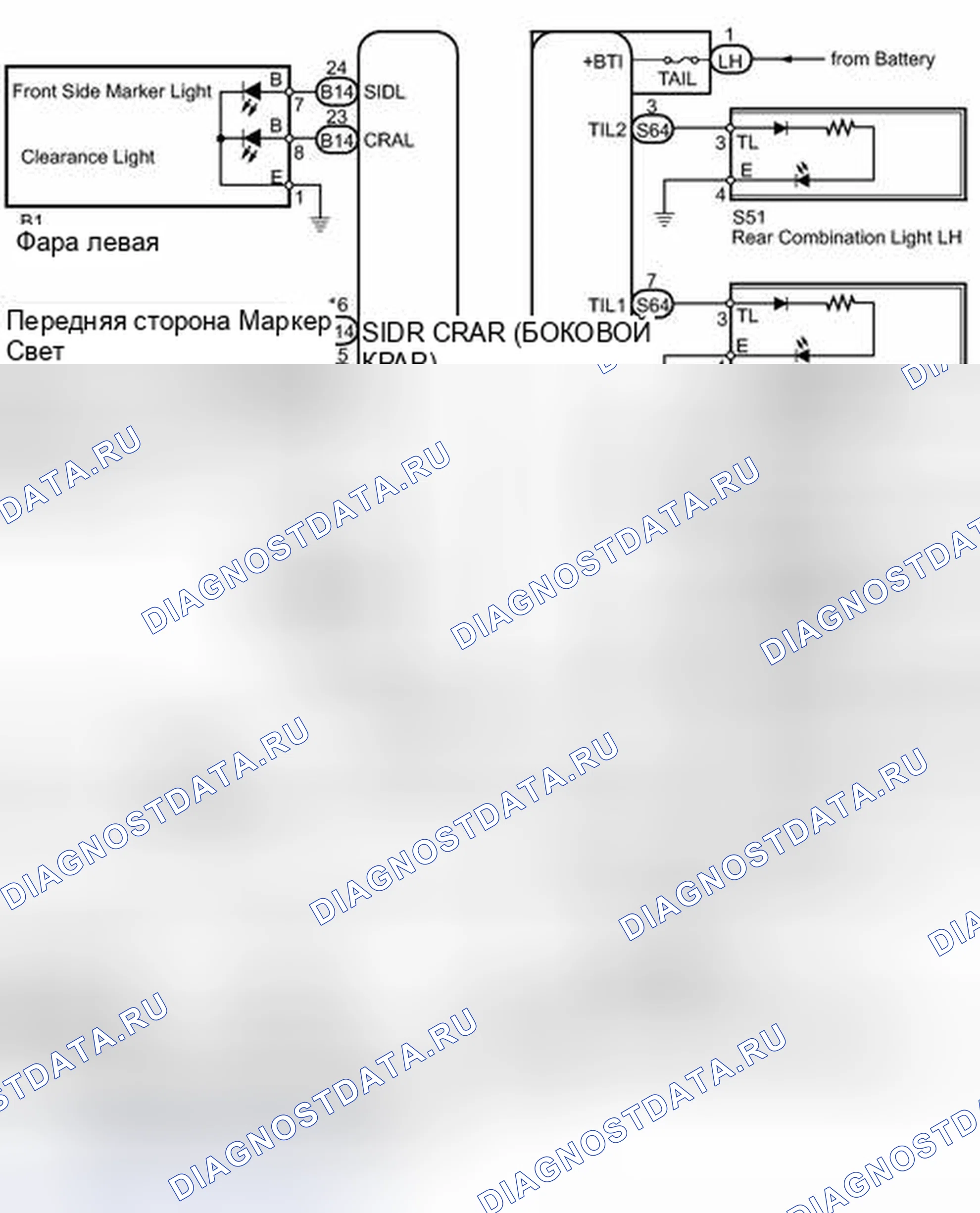 Рис. 110: электросхема. Honda Accord IV