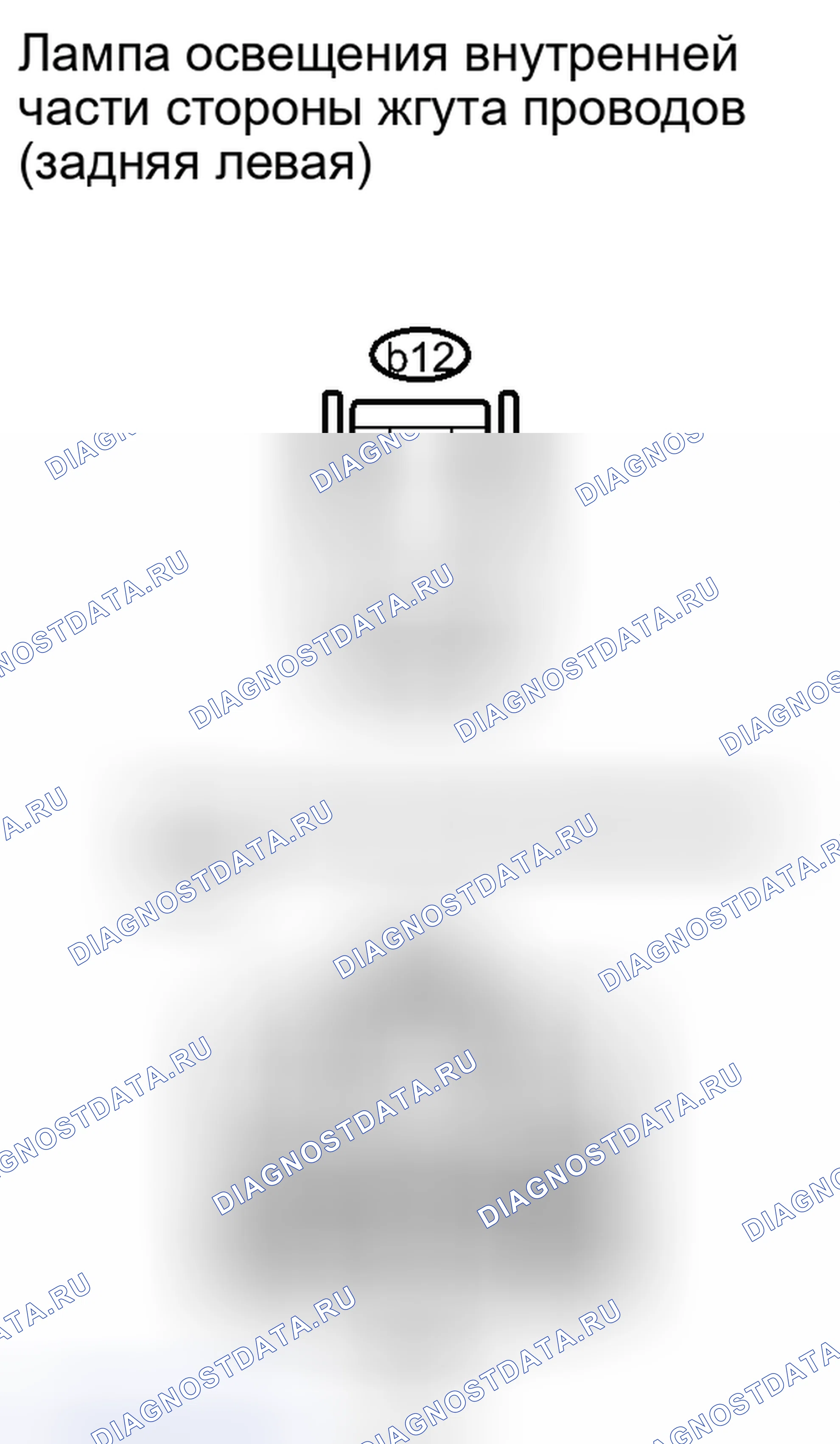 Рис. 237. Haval H6S I