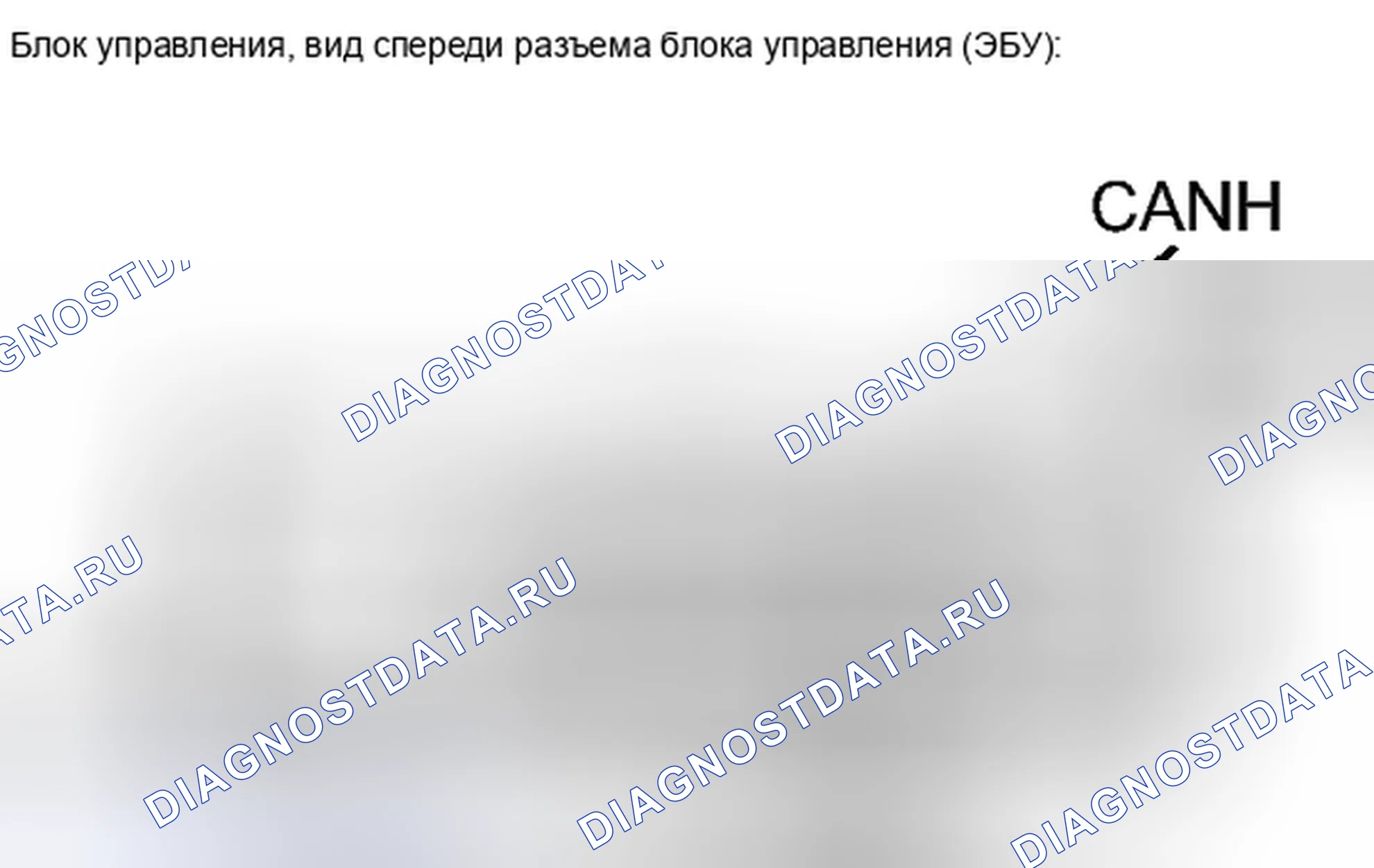Рис. 26. Haval H4 I