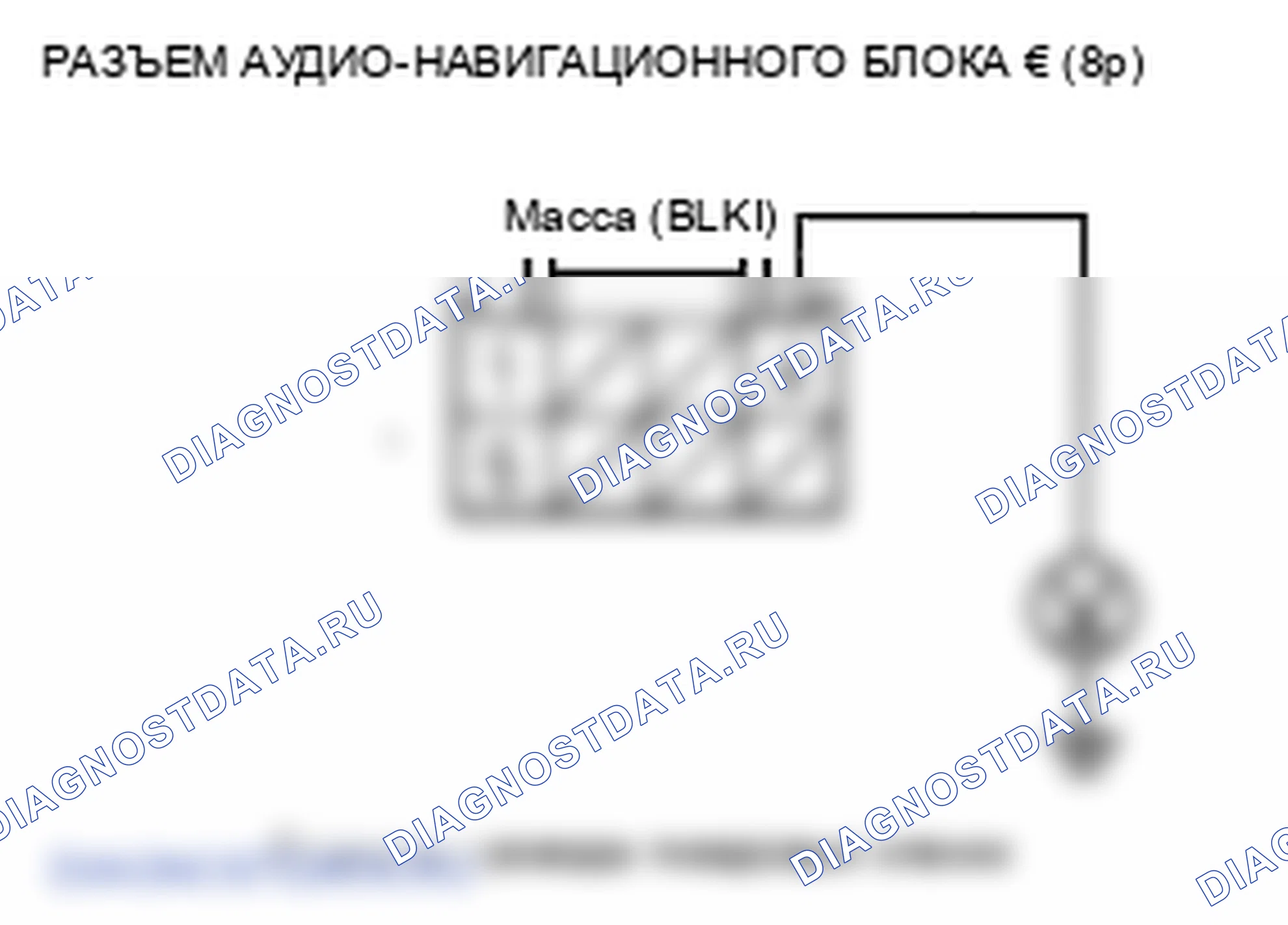 Рис. 263. Honda Insight ZE2