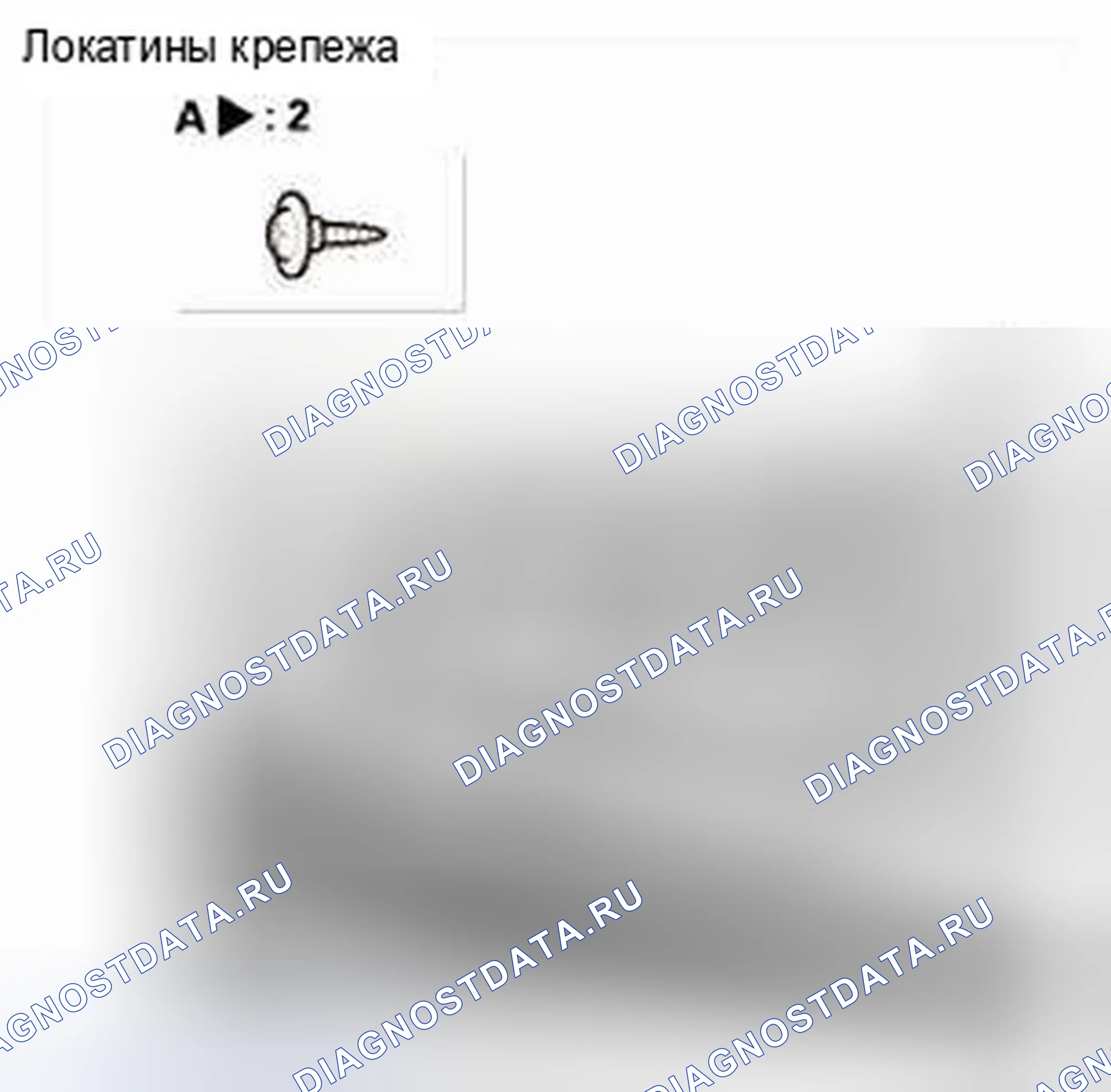 Рис. 13. Honda CR-V IV